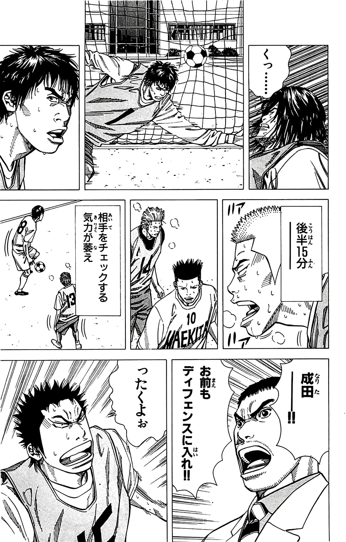 第 79 页