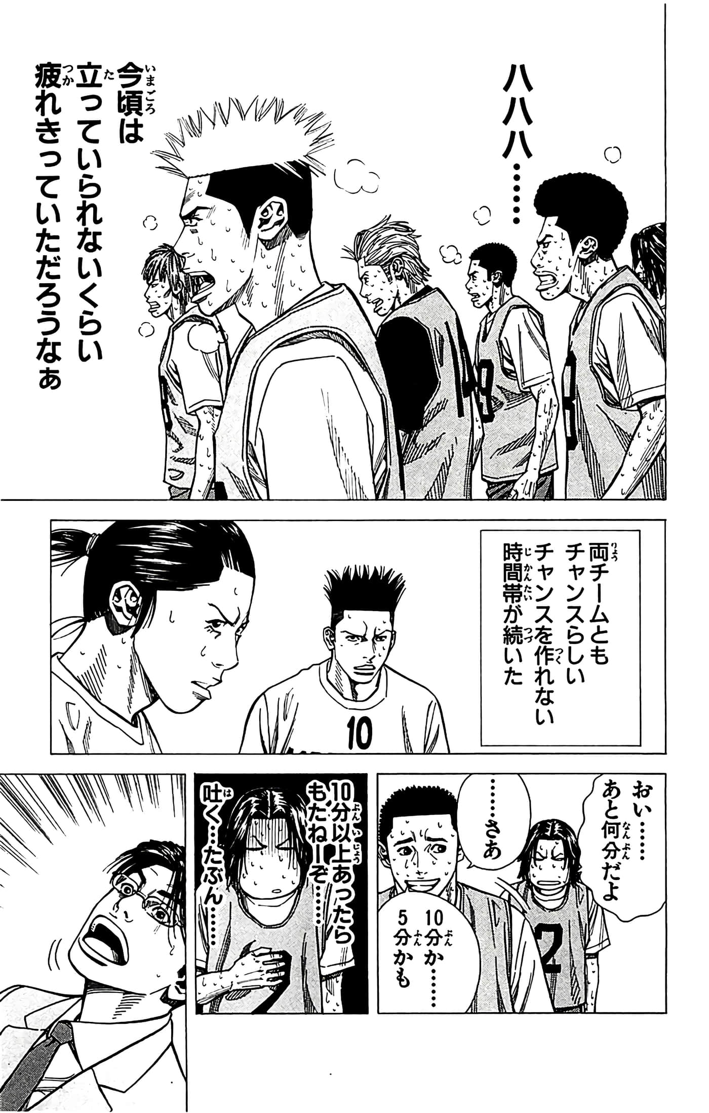 第 91 页
