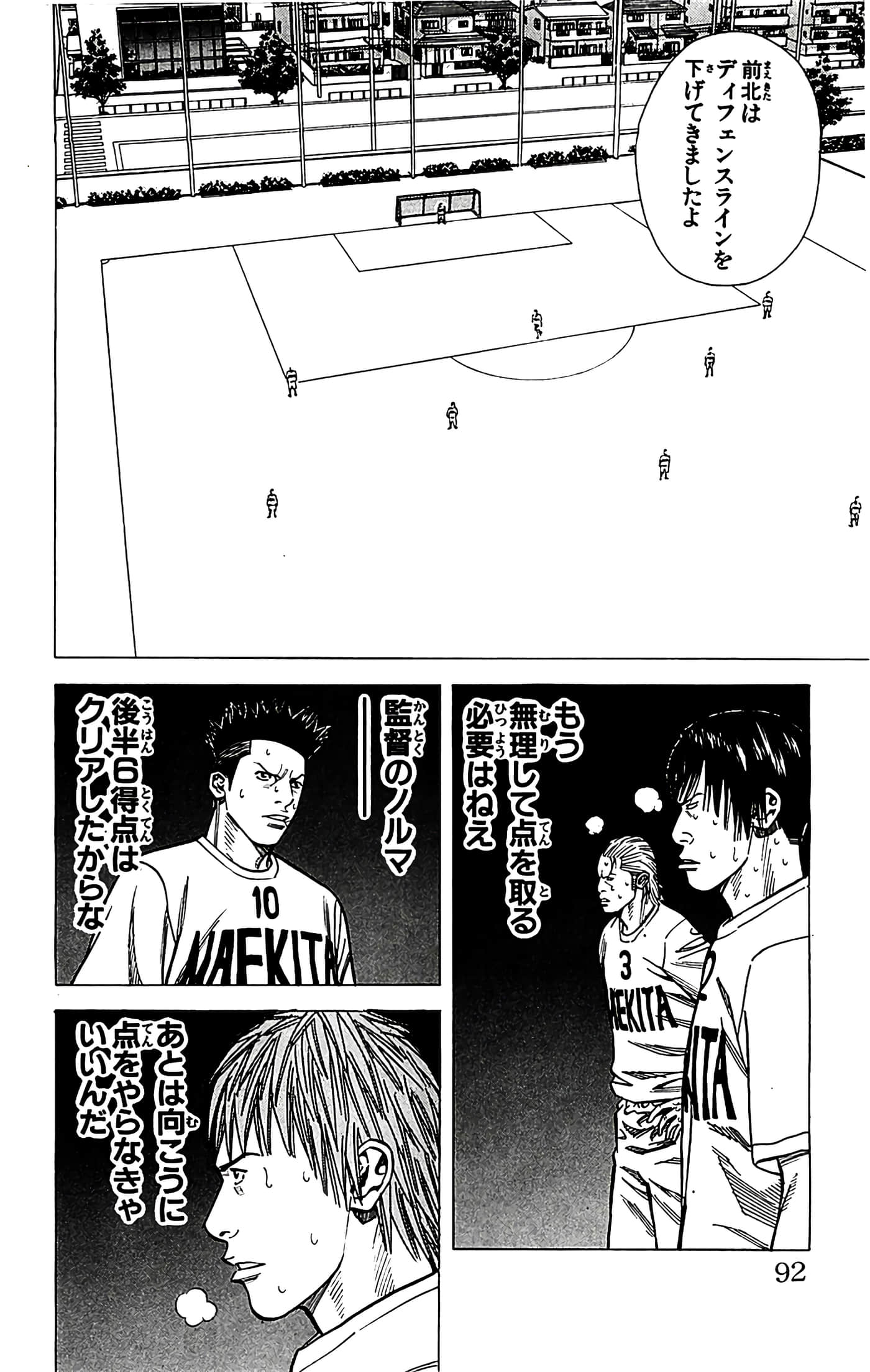 第 92 页
