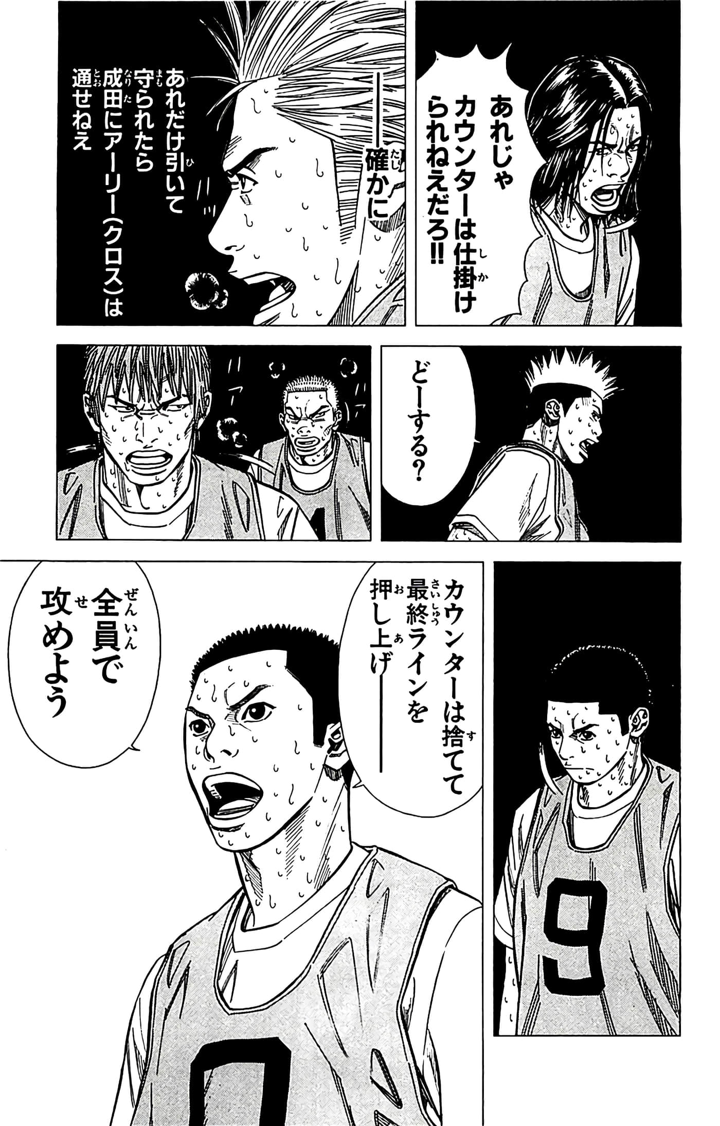 第 93 页