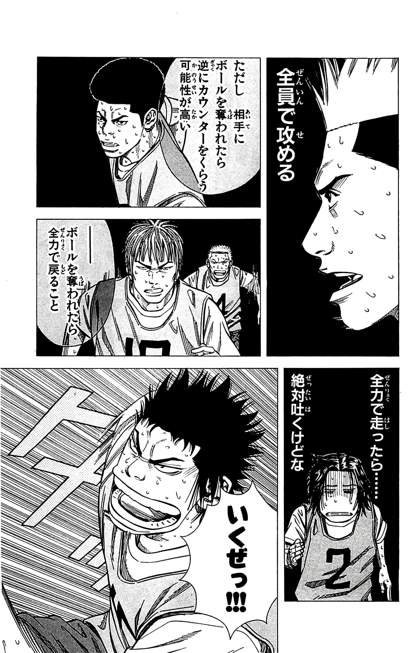 第 95 页