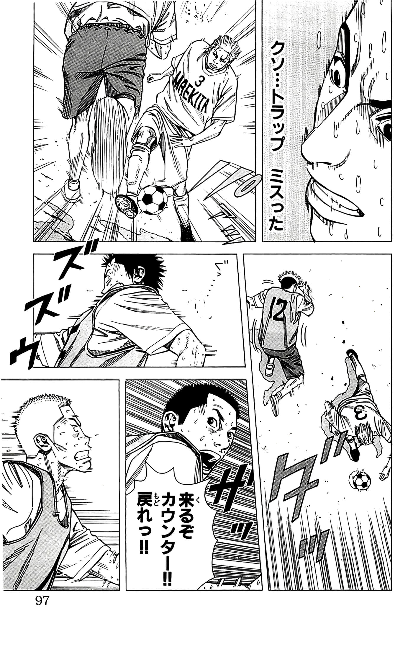 第 97 页