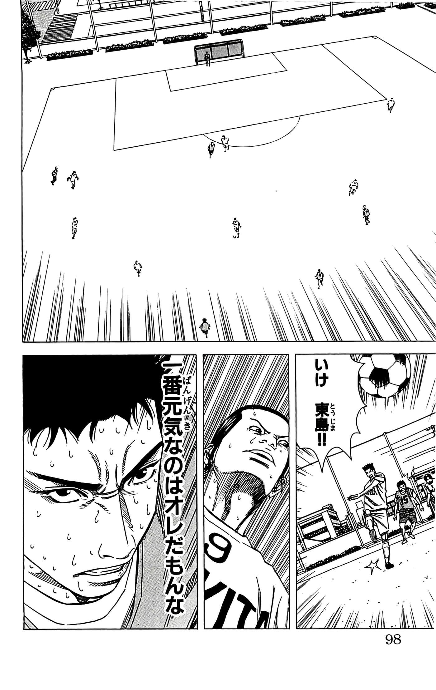 第 98 页