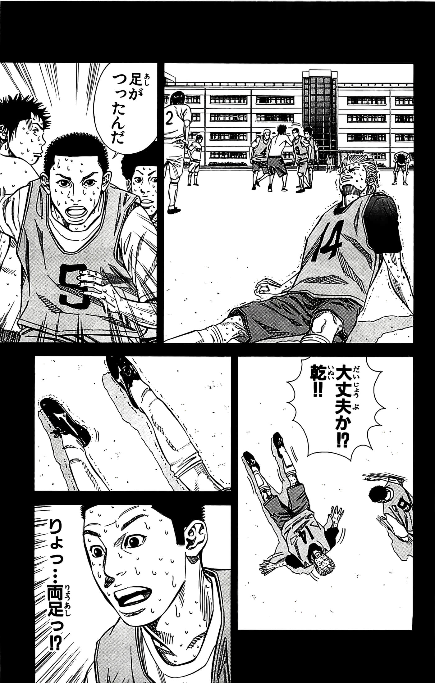 第 109 页