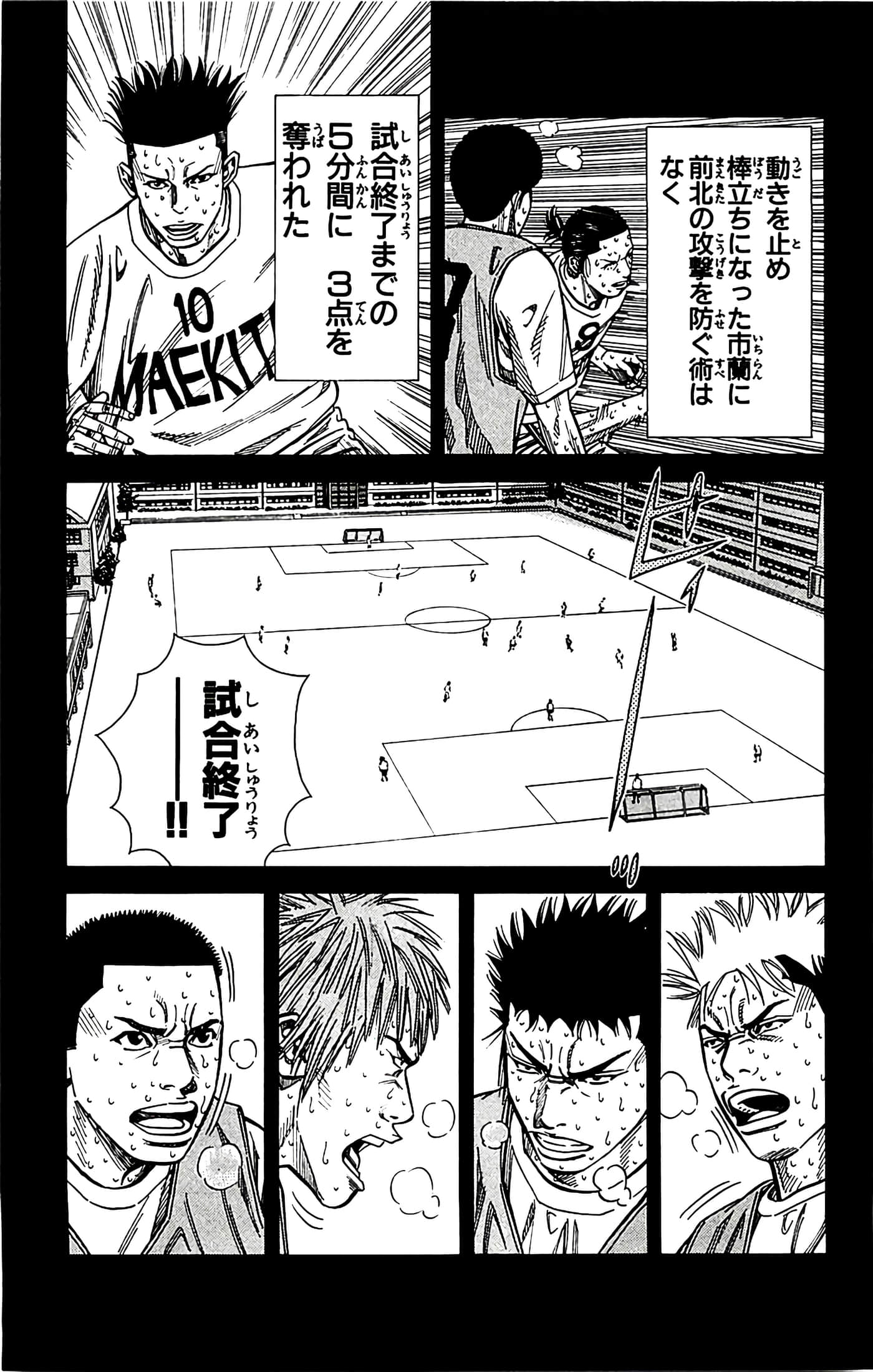第 111 页