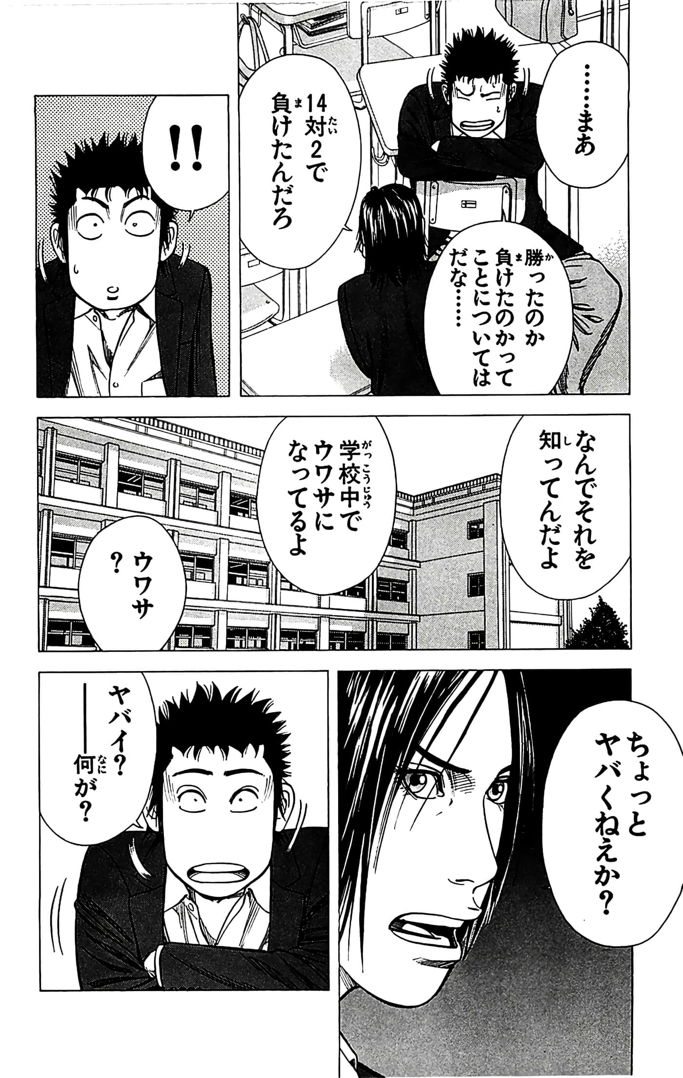 第 112 页