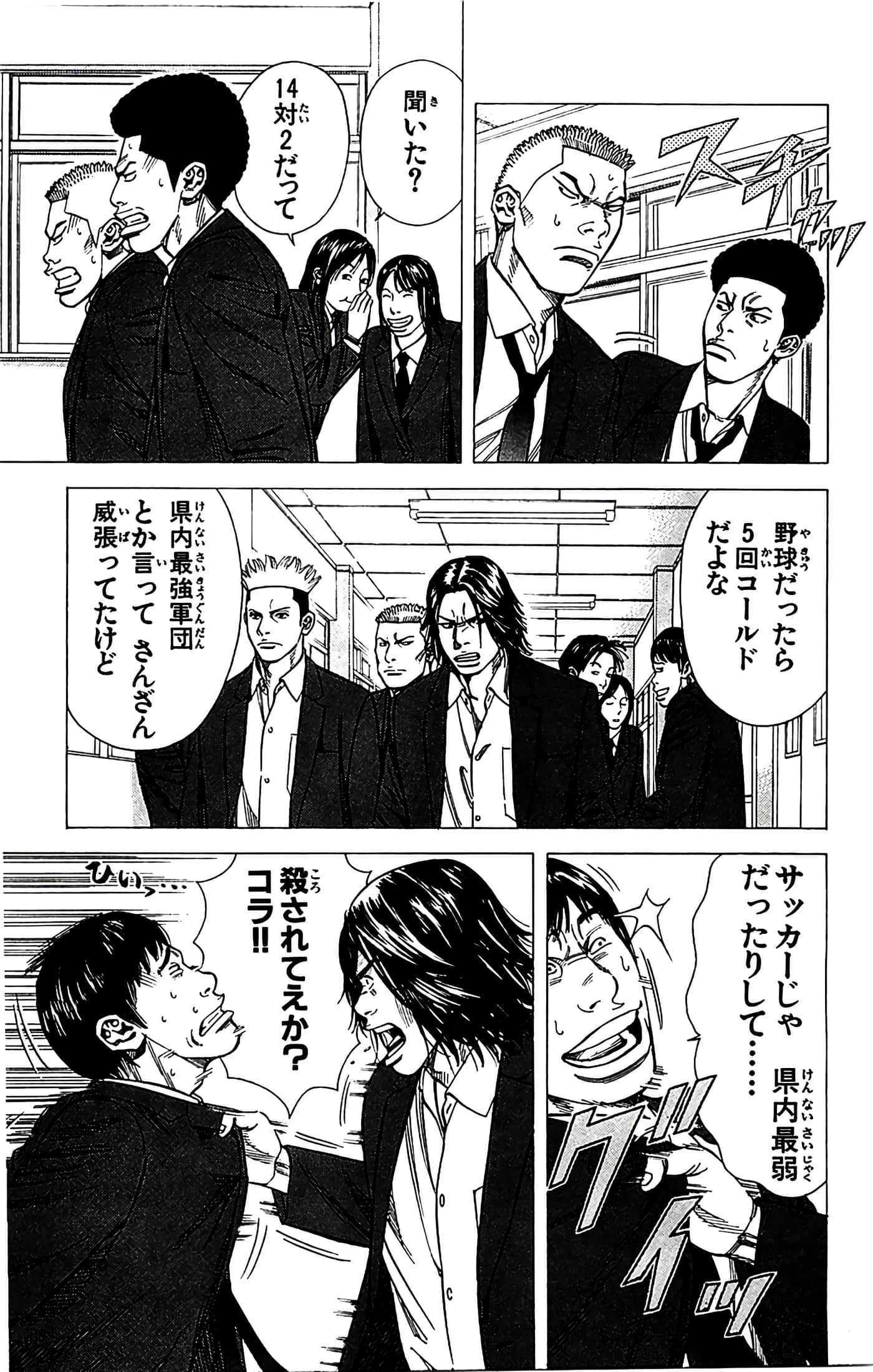 第 113 页