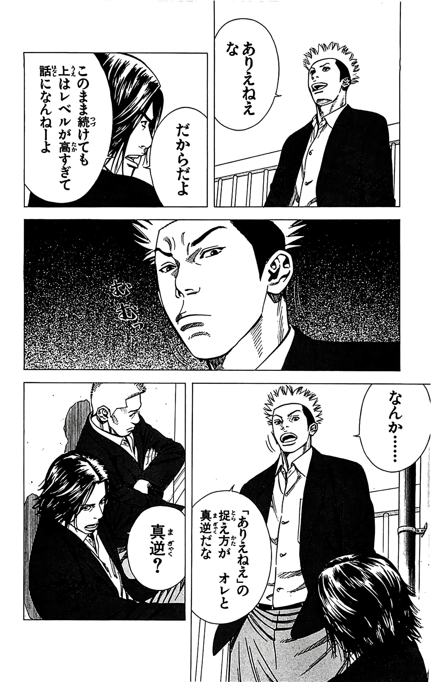 第 118 页