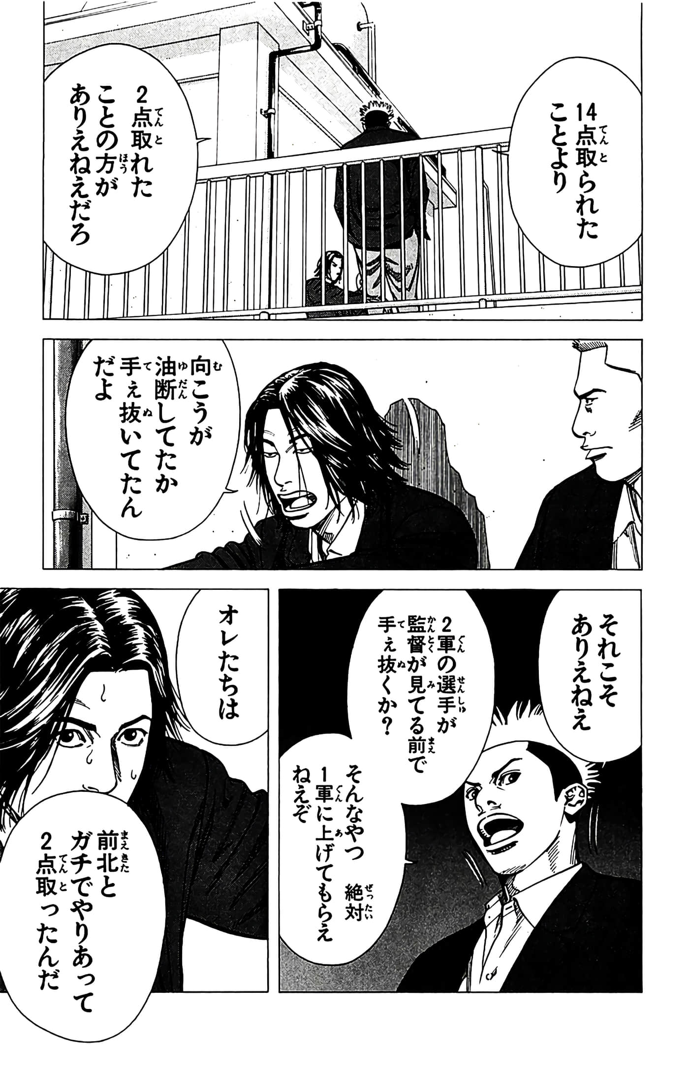 第 119 页