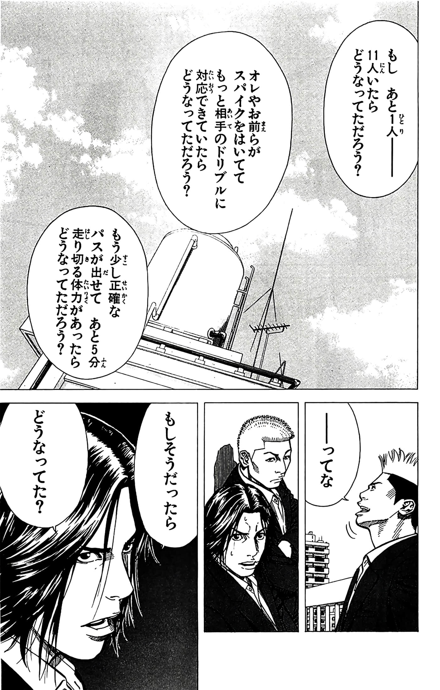 第 121 页