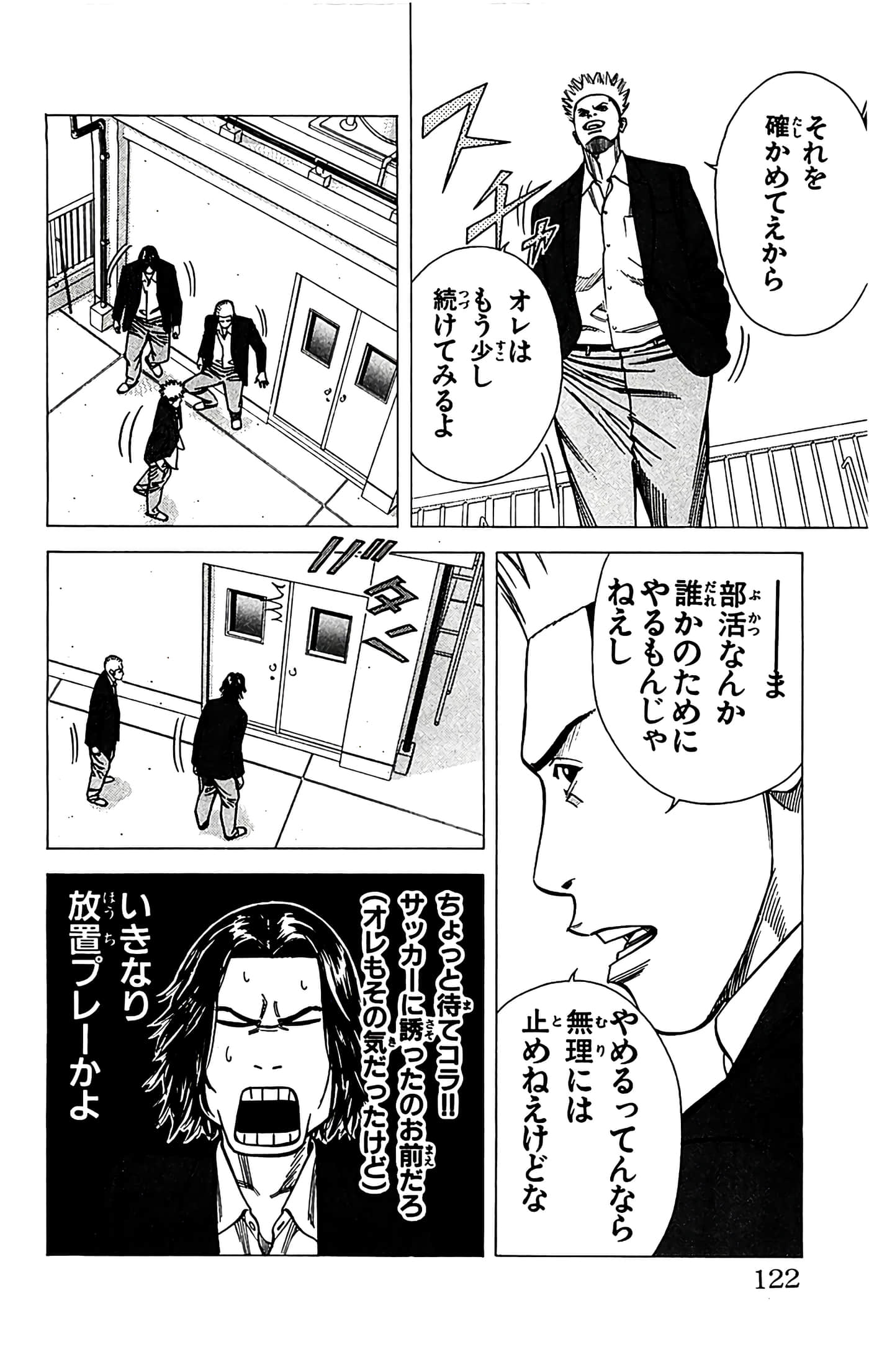 第 122 页