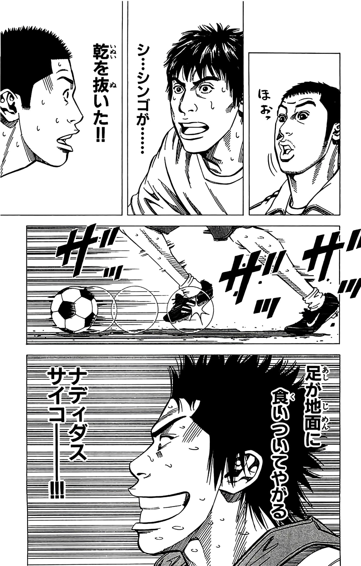 第 143 页