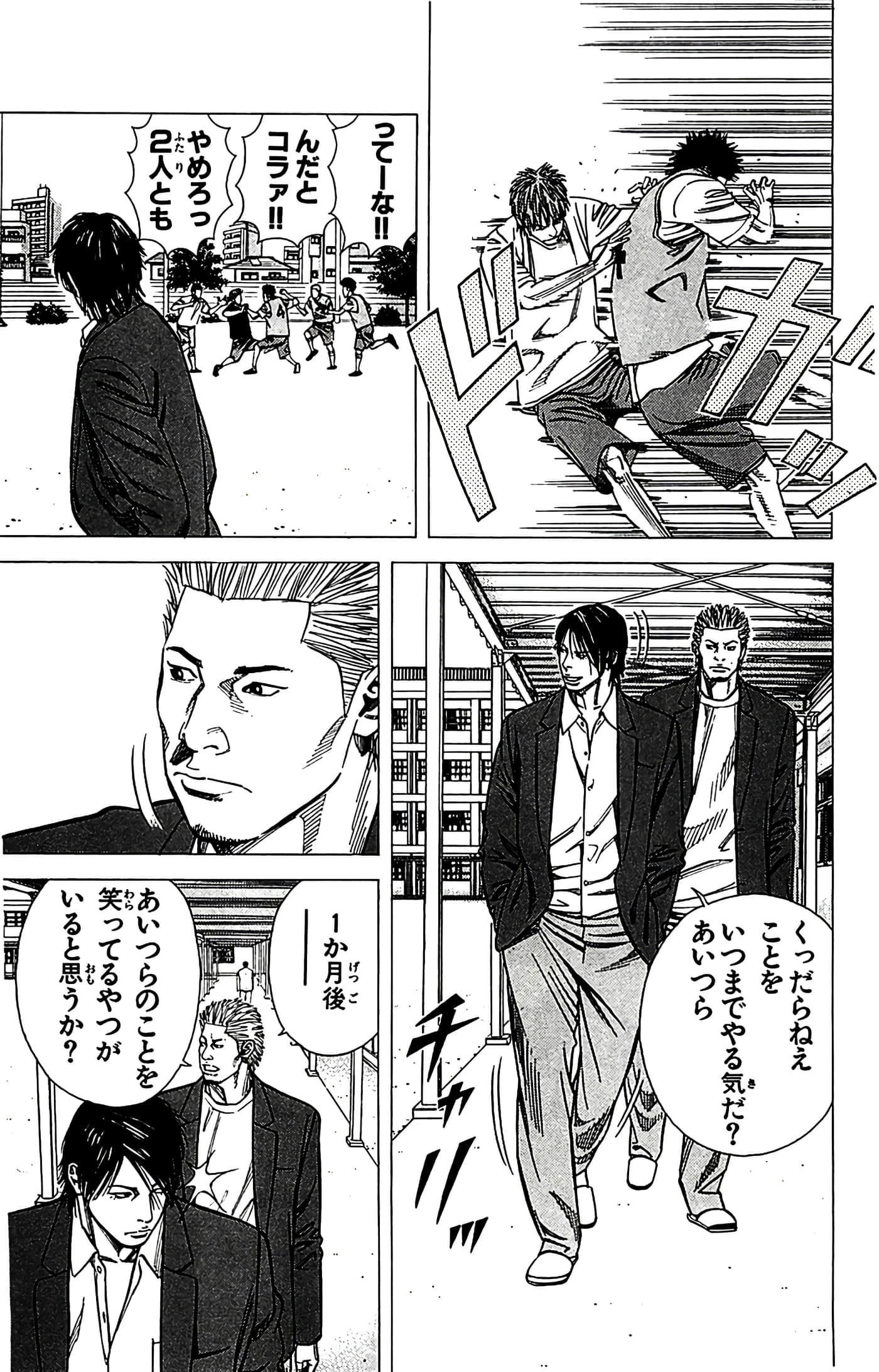第 145 页