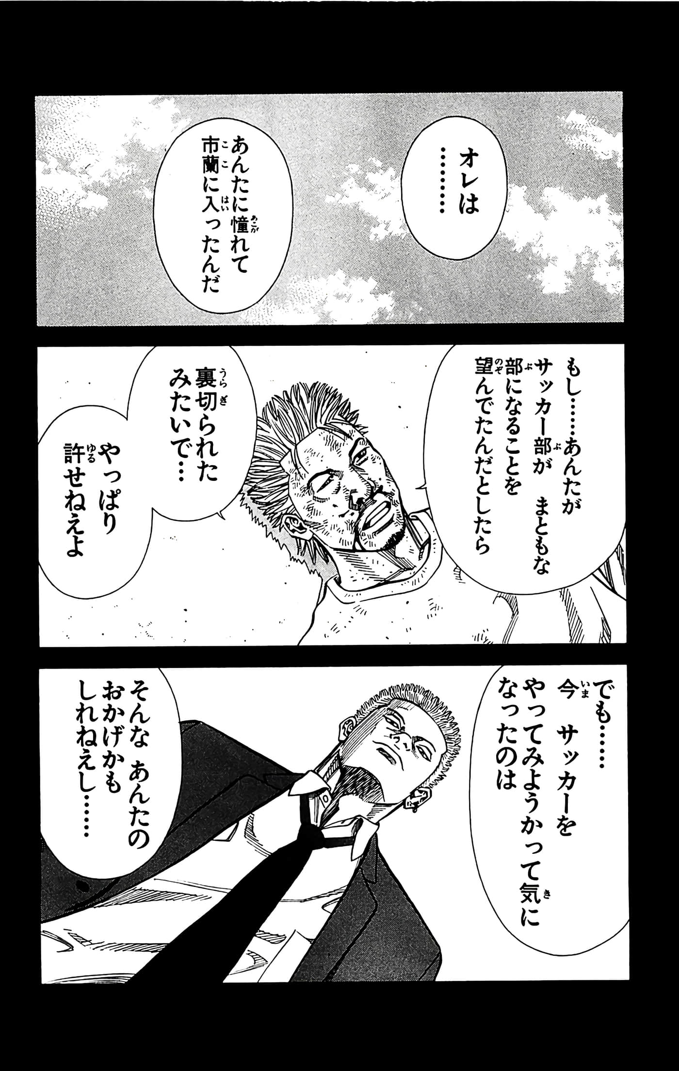 第 162 页