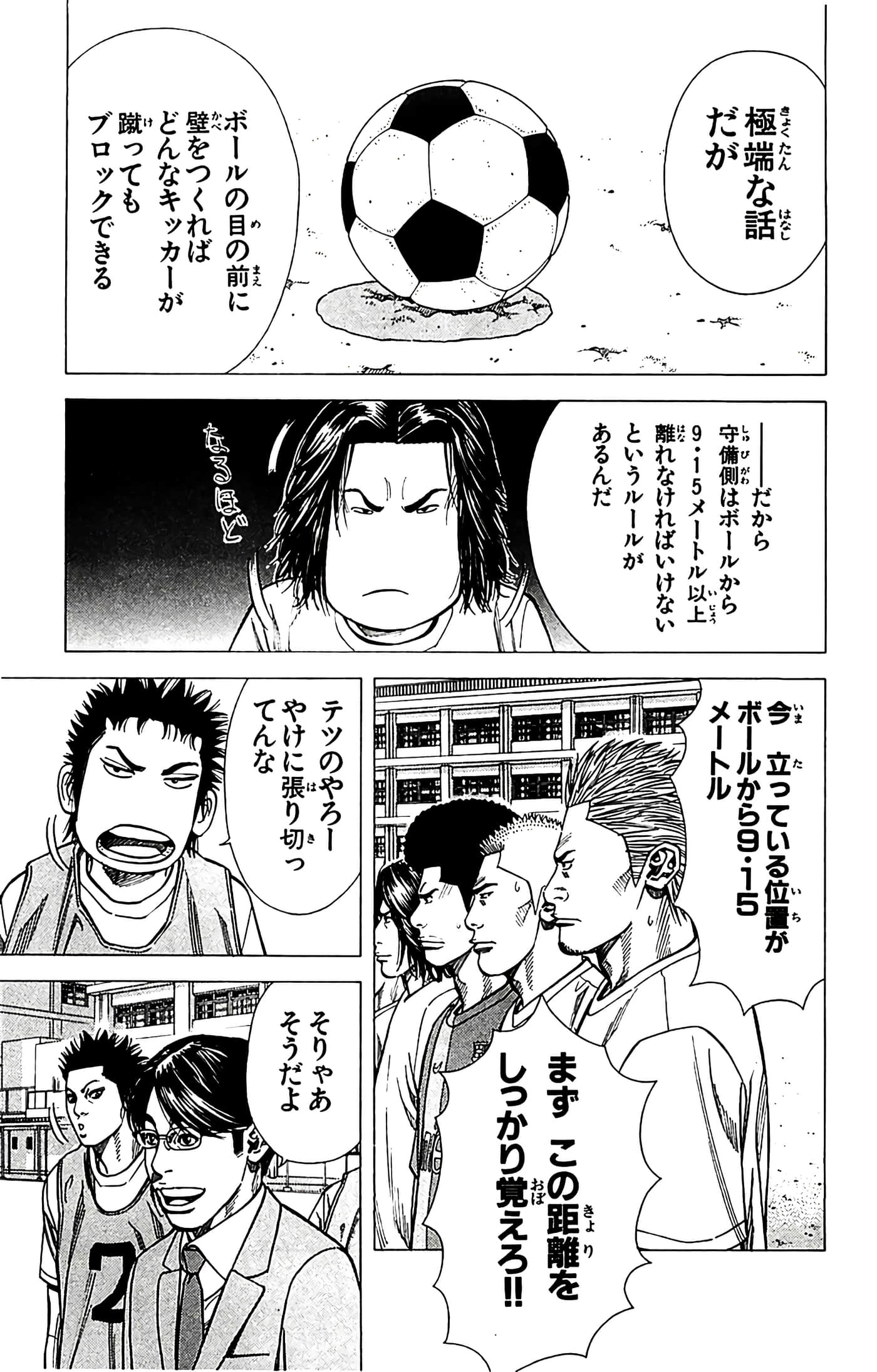 第 171 页