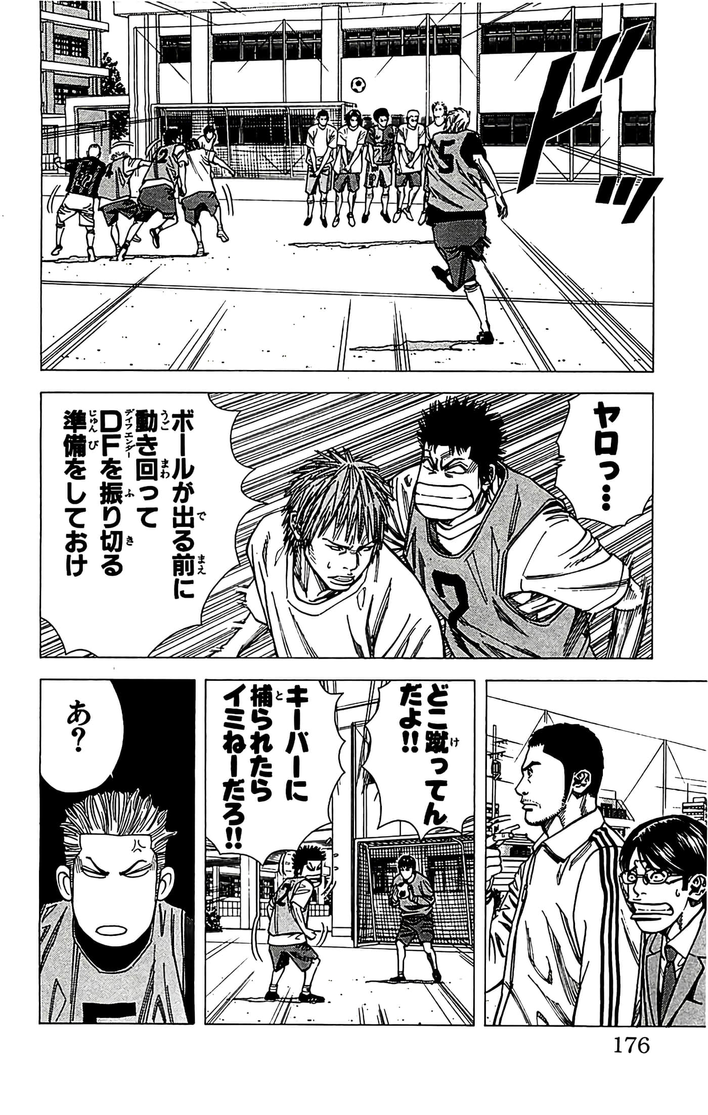 第 176 页