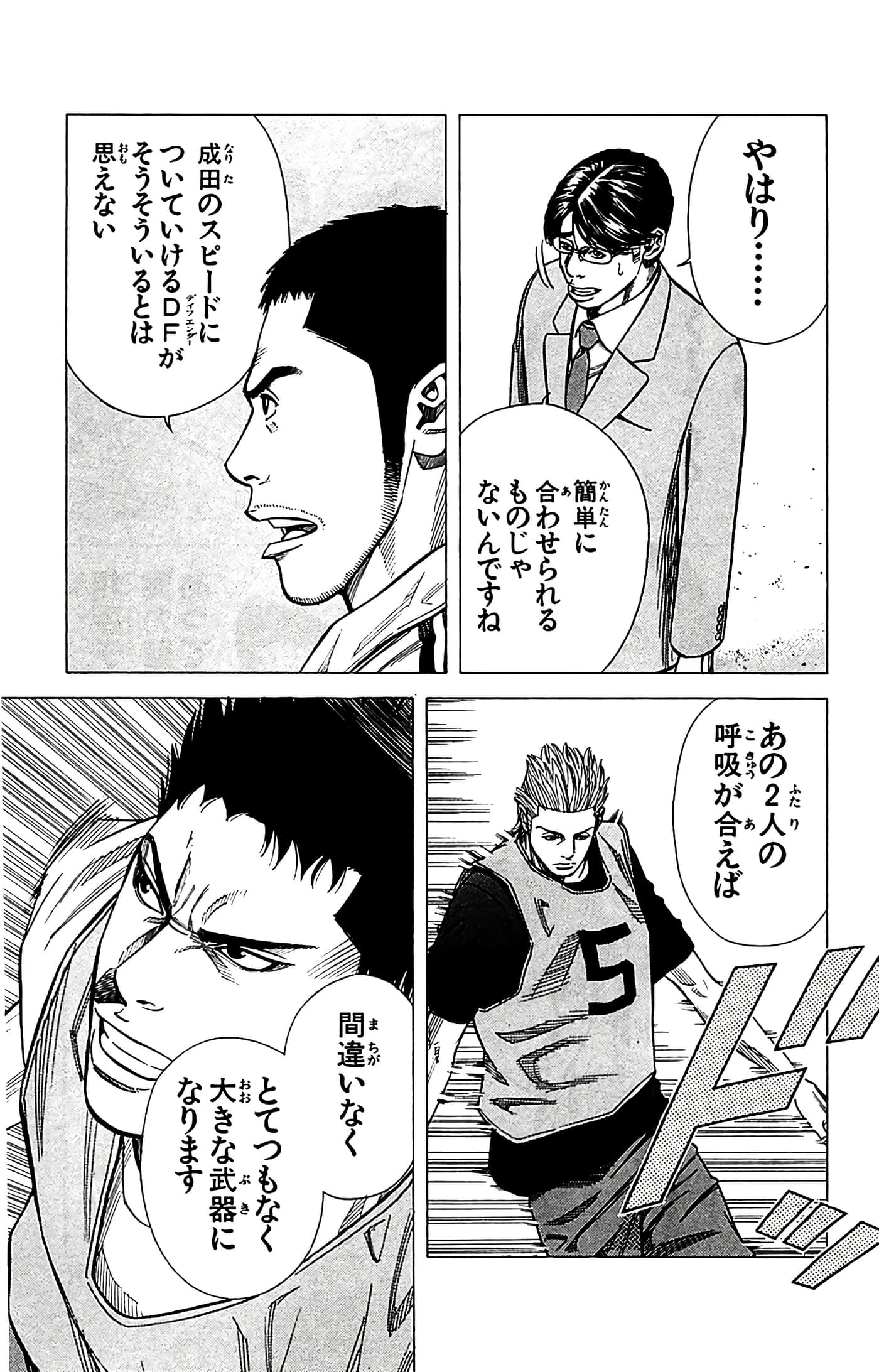 第 177 页