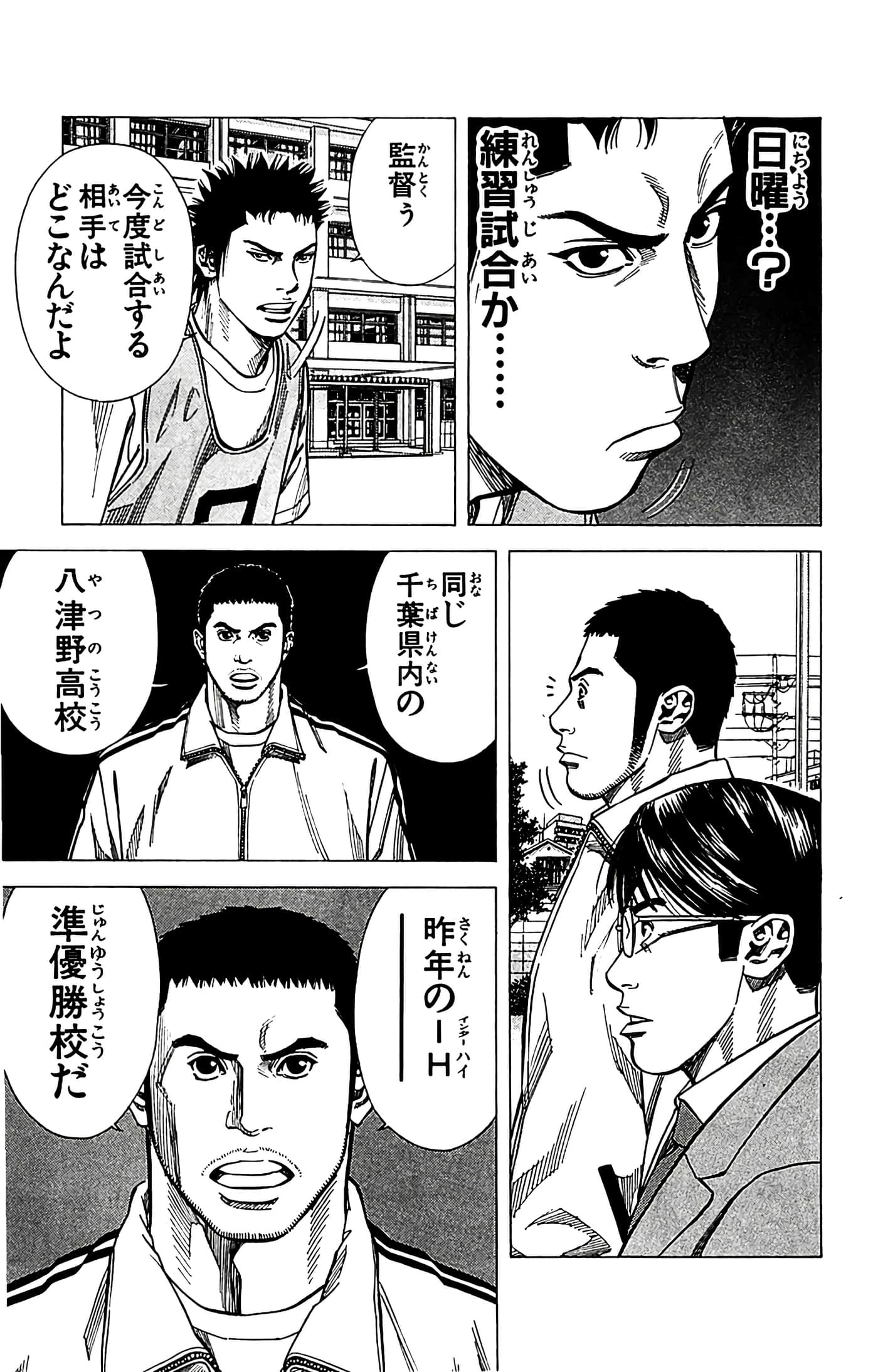 第 179 页