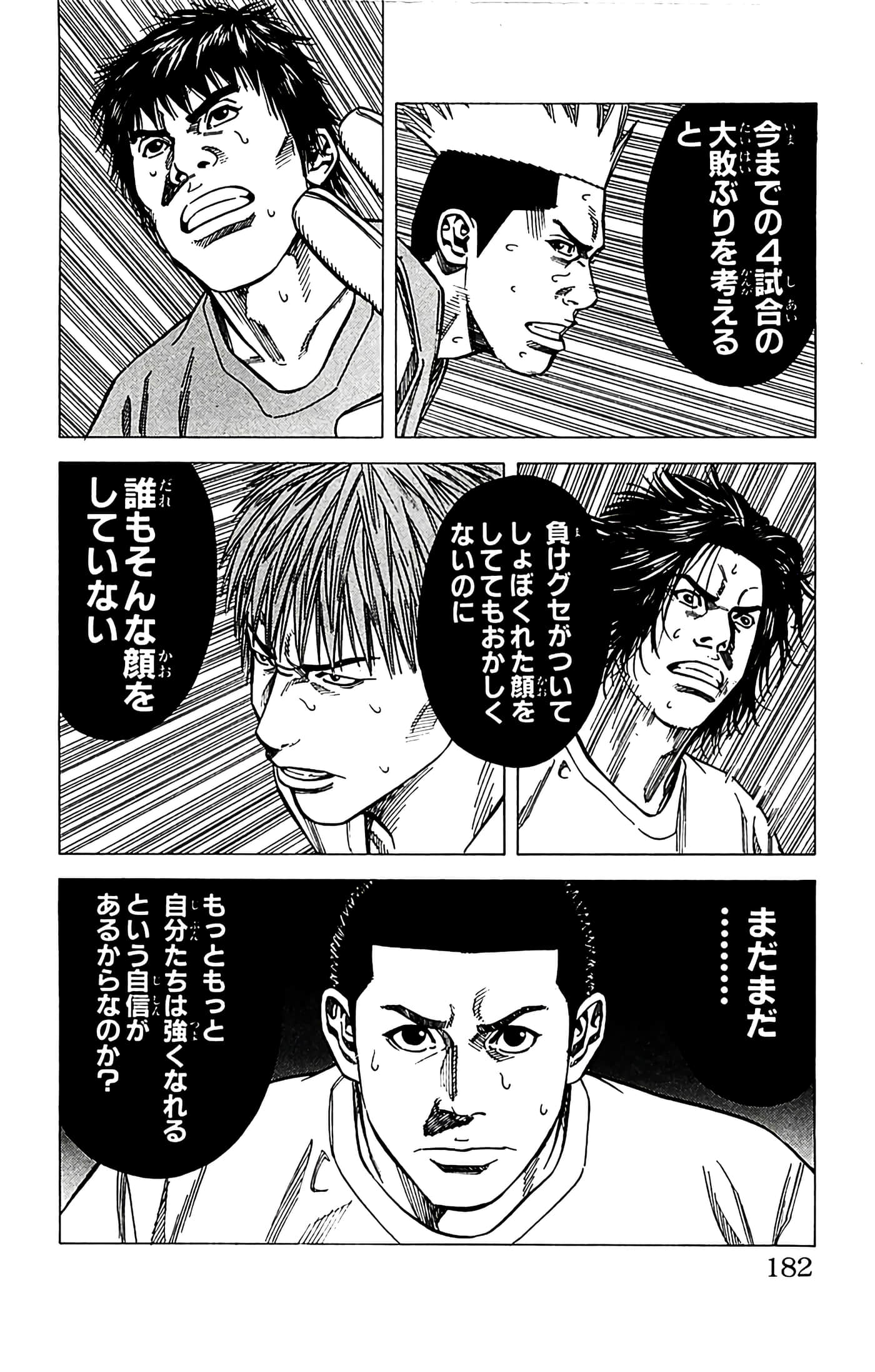 第 182 页