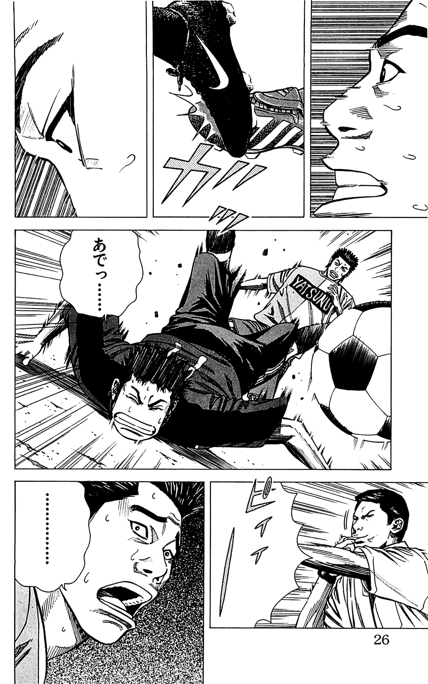 第 26 页