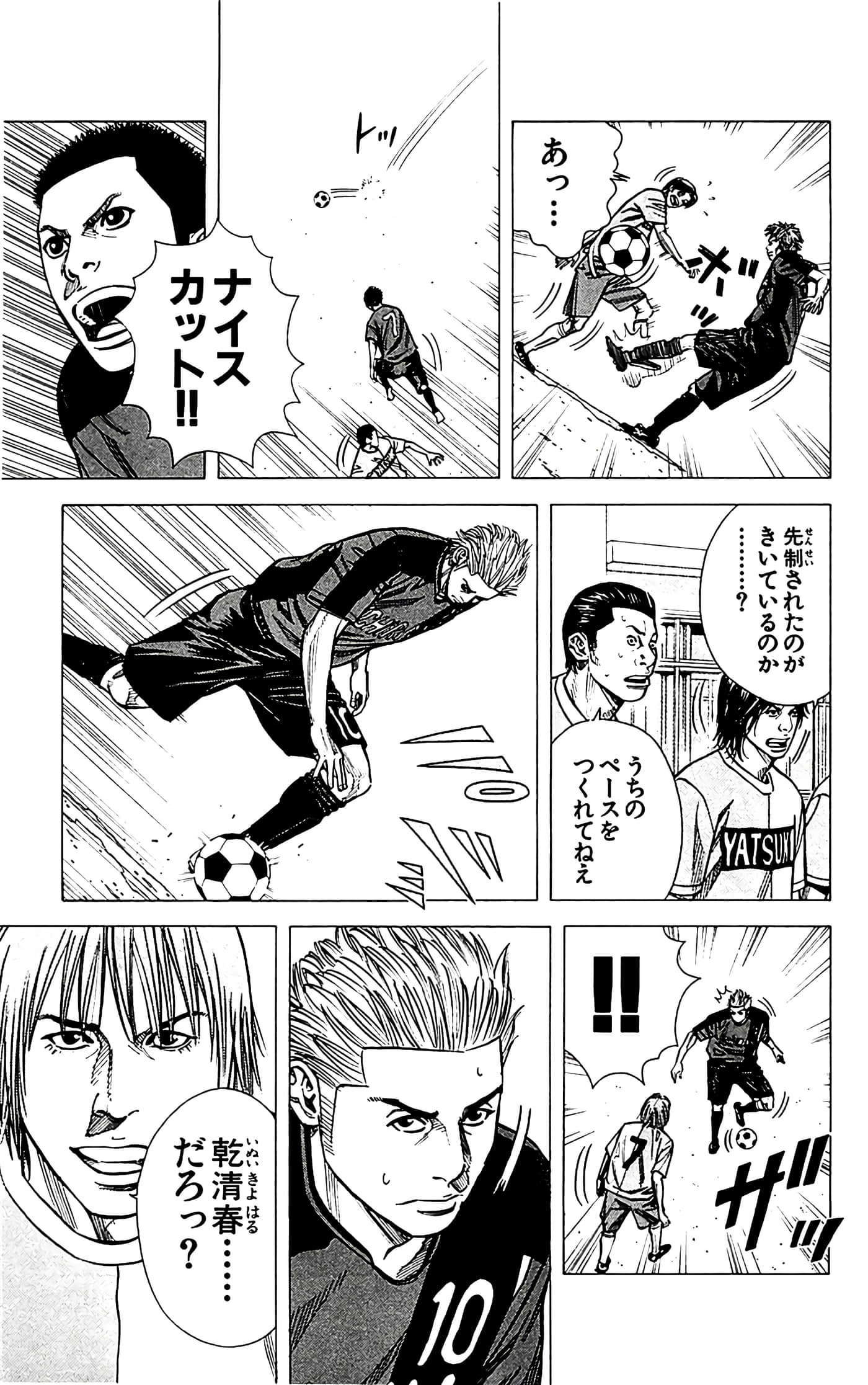 第 41 页