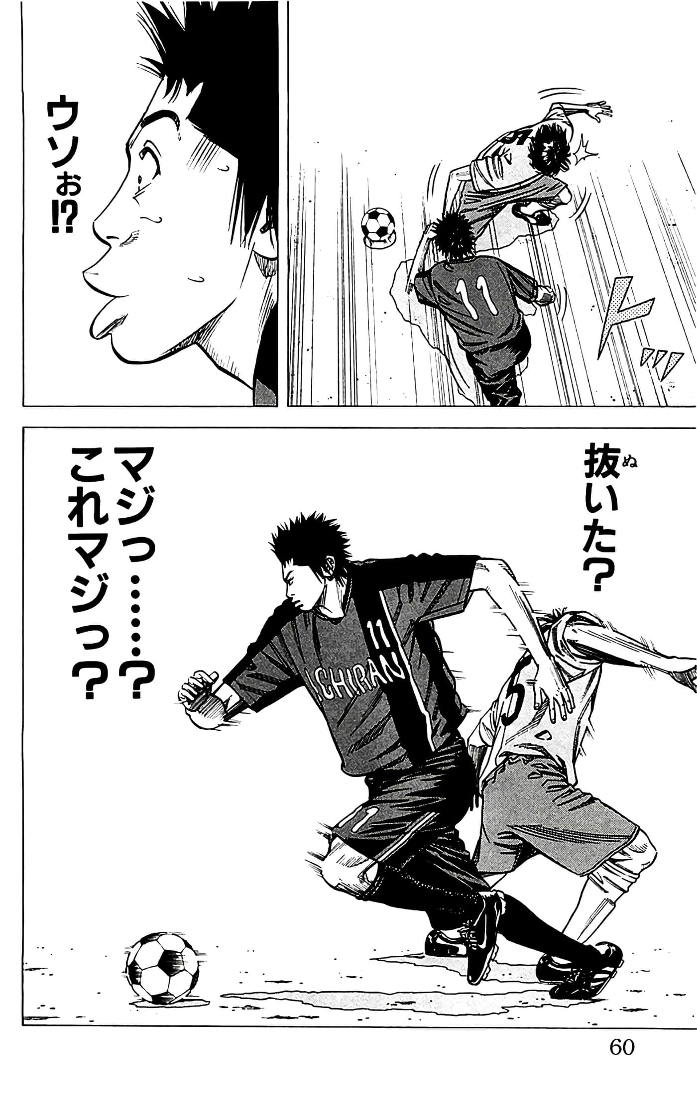 第 60 页