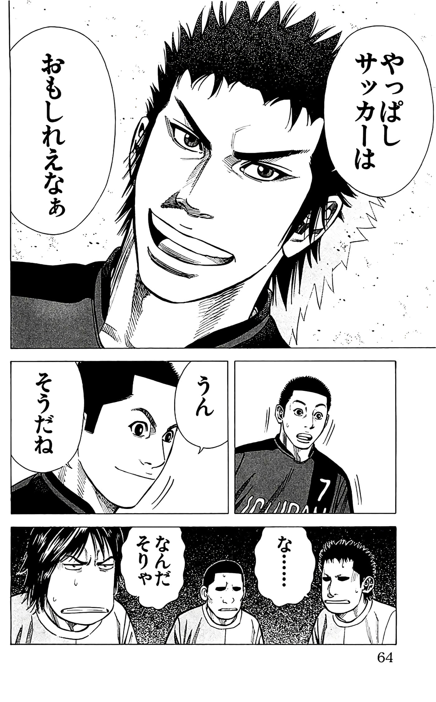 第 64 页