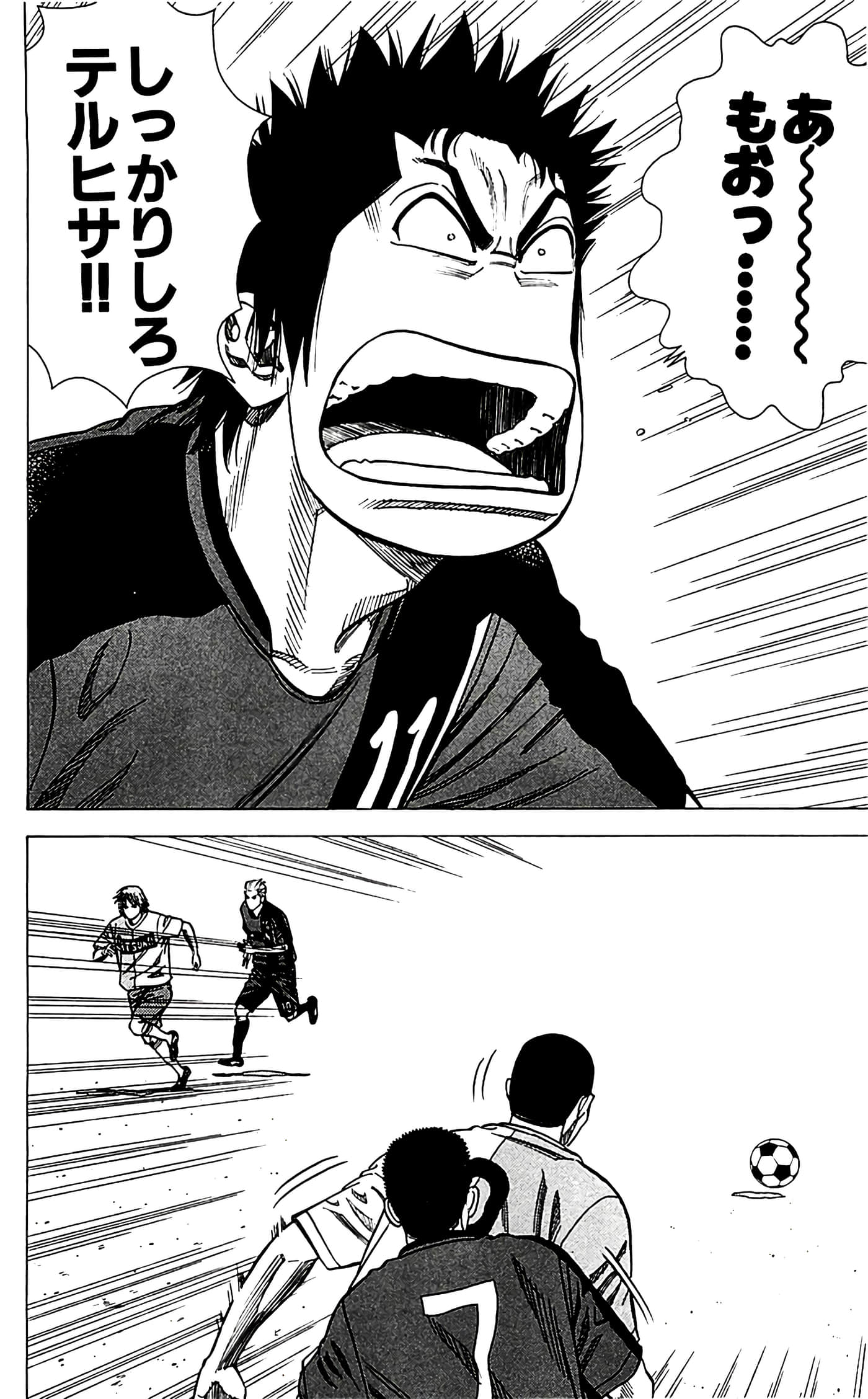 第 88 页