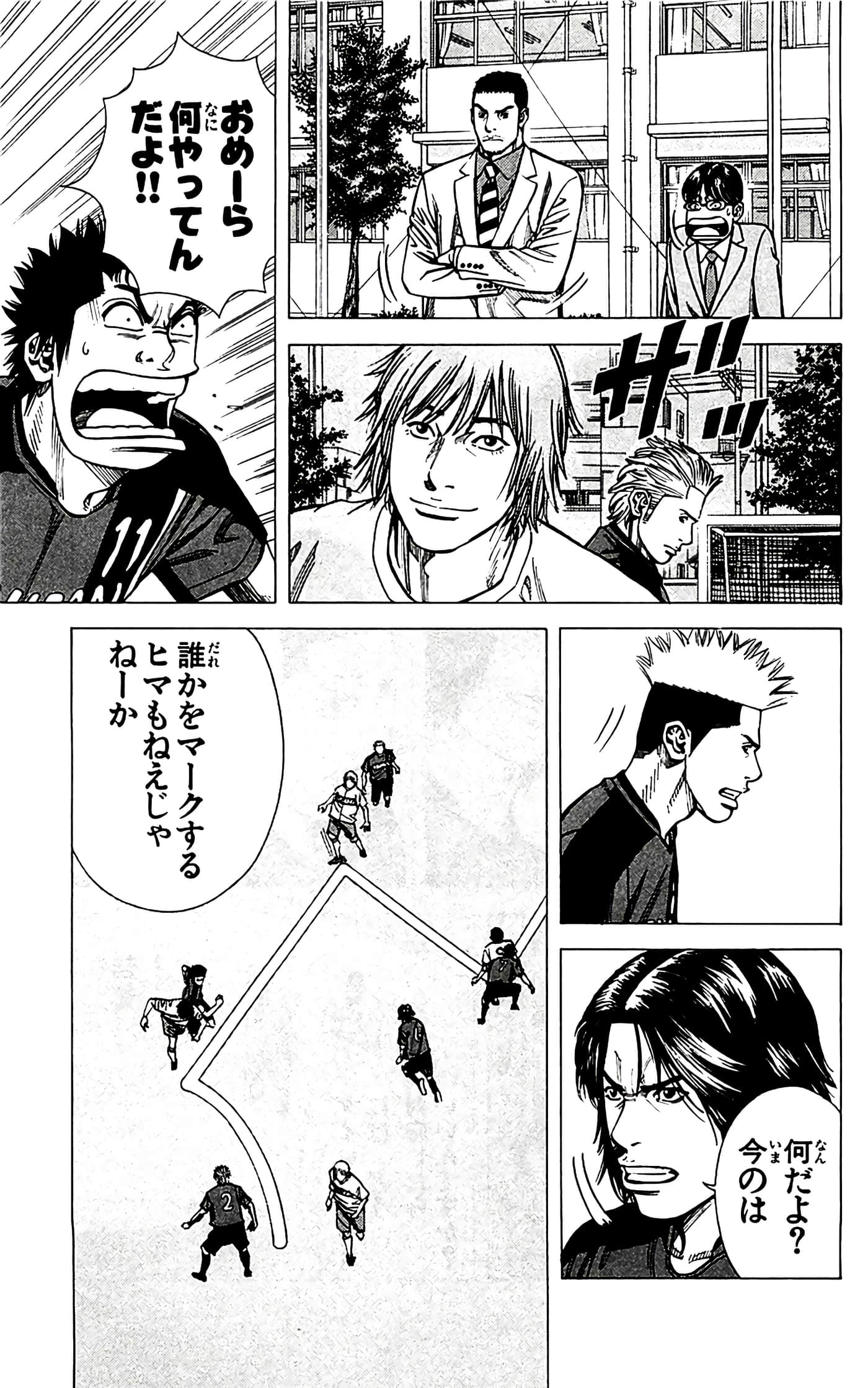 第 93 页