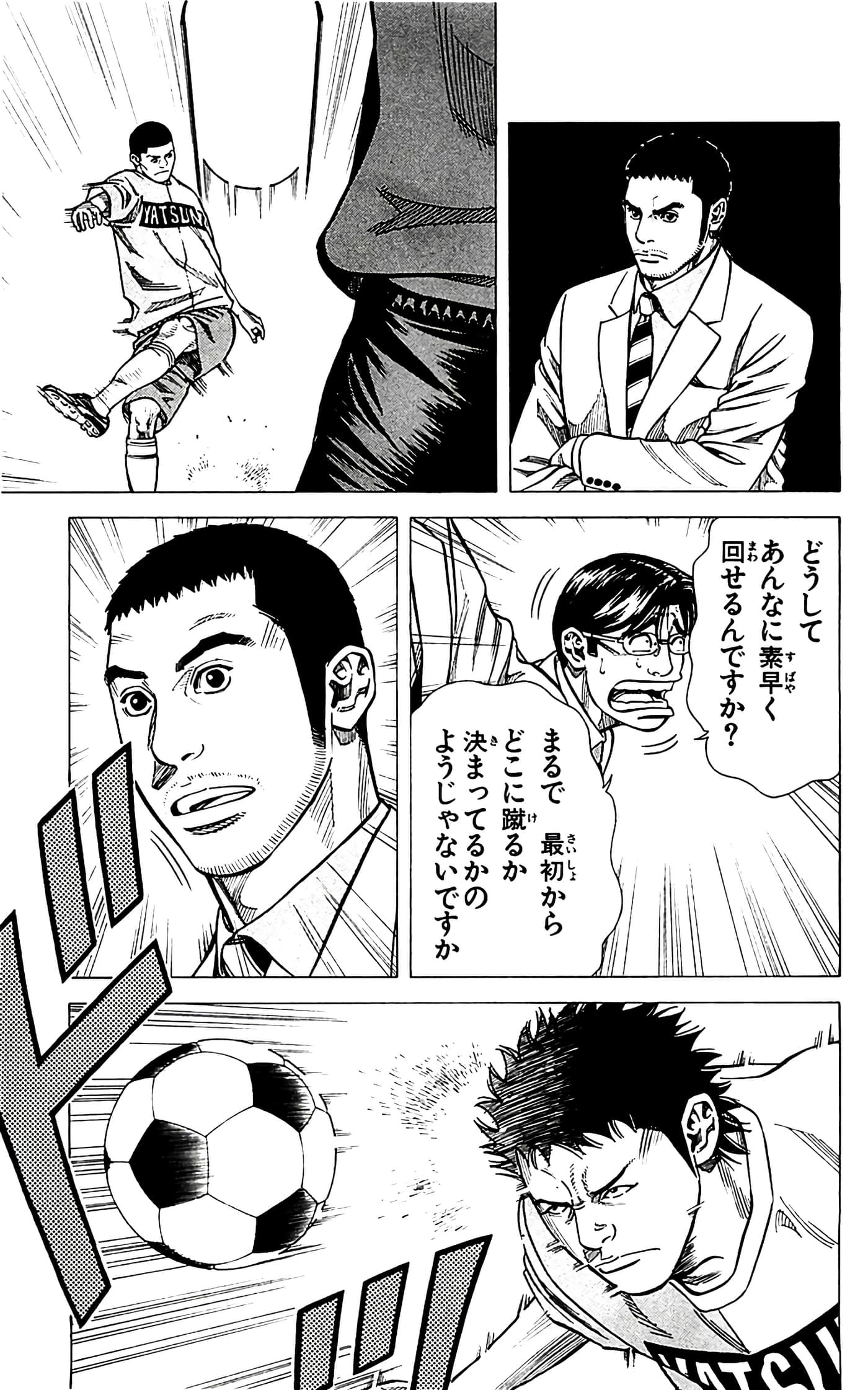 第 105 页