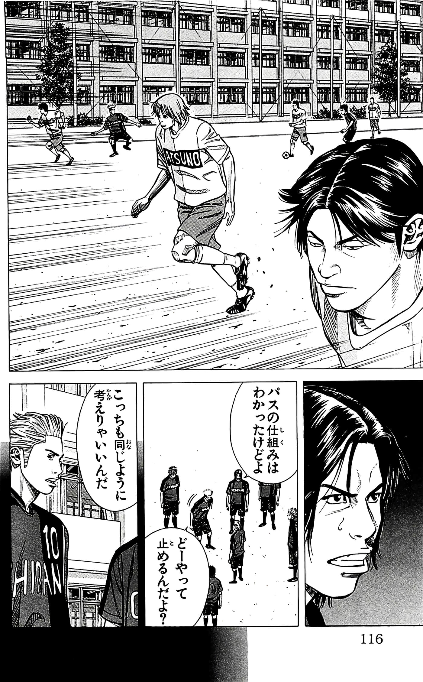 第 116 页