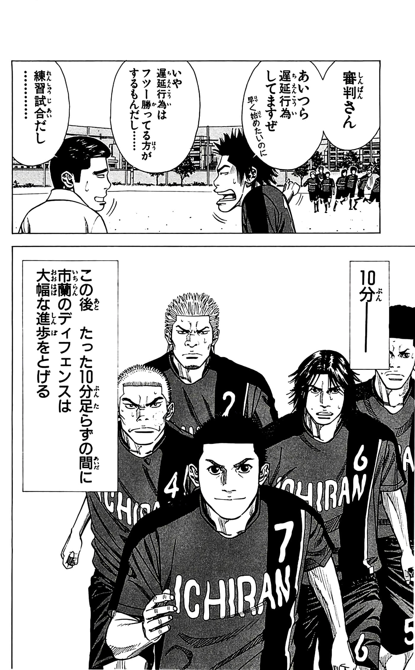 第 146 页