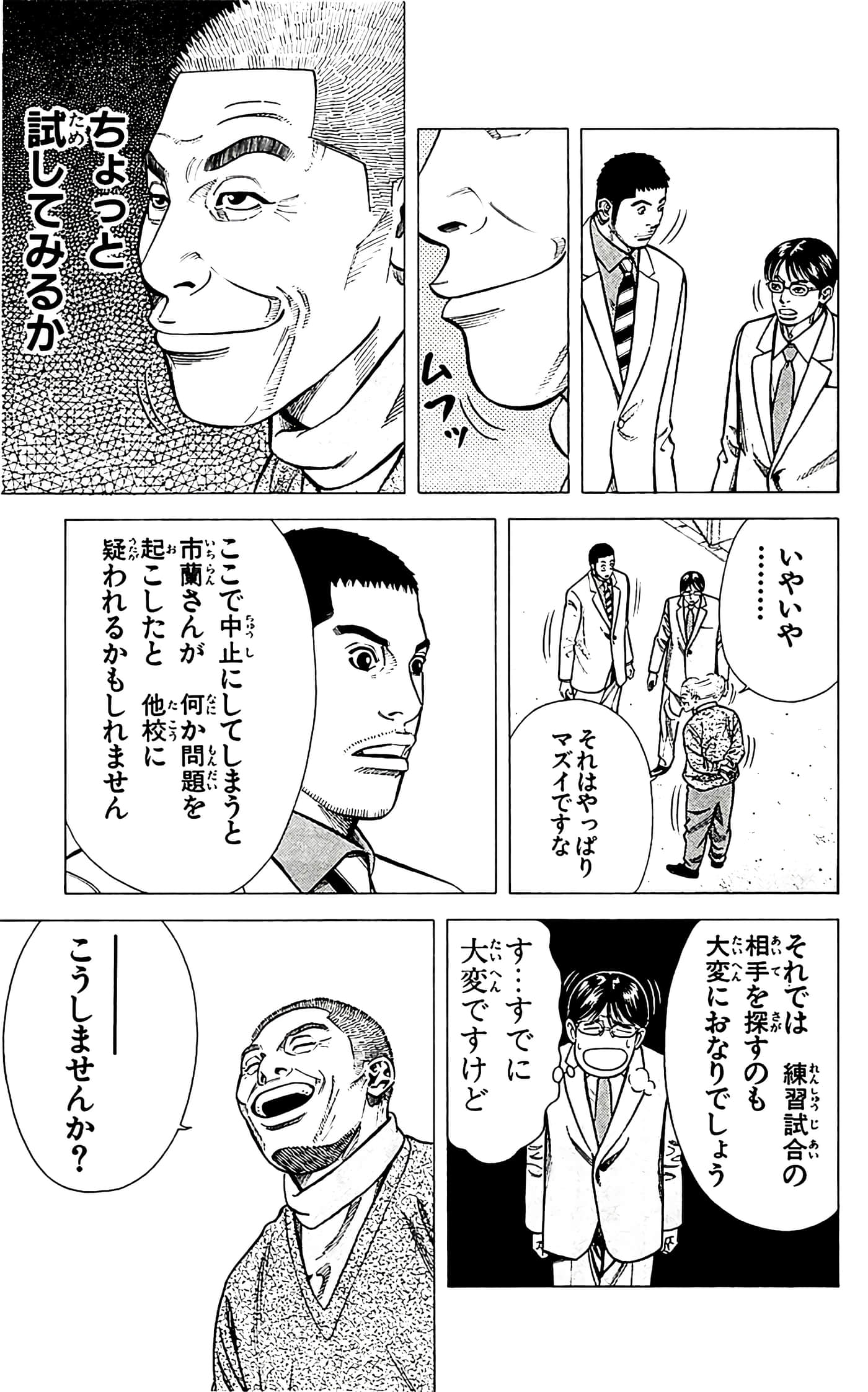 第 173 页