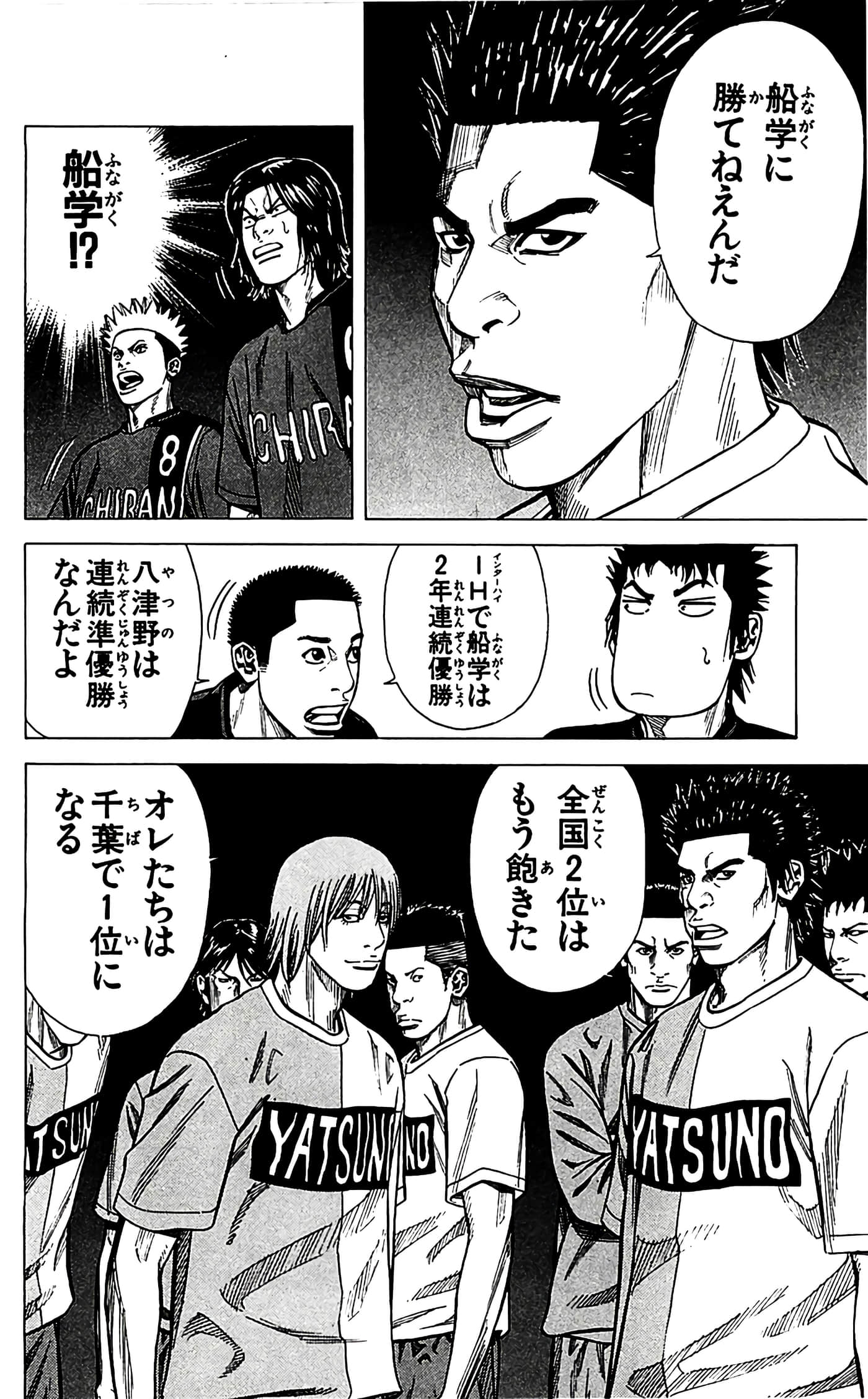 第 182 页