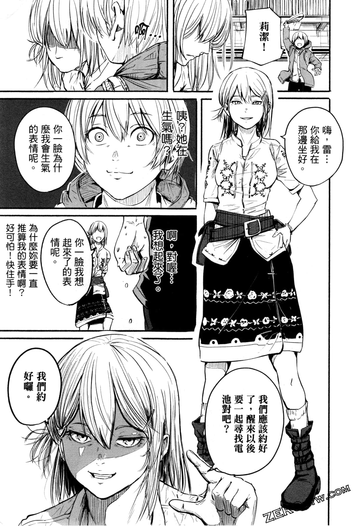 Page 12