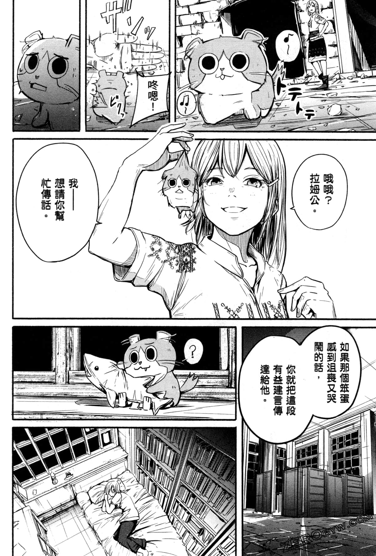 Page 19