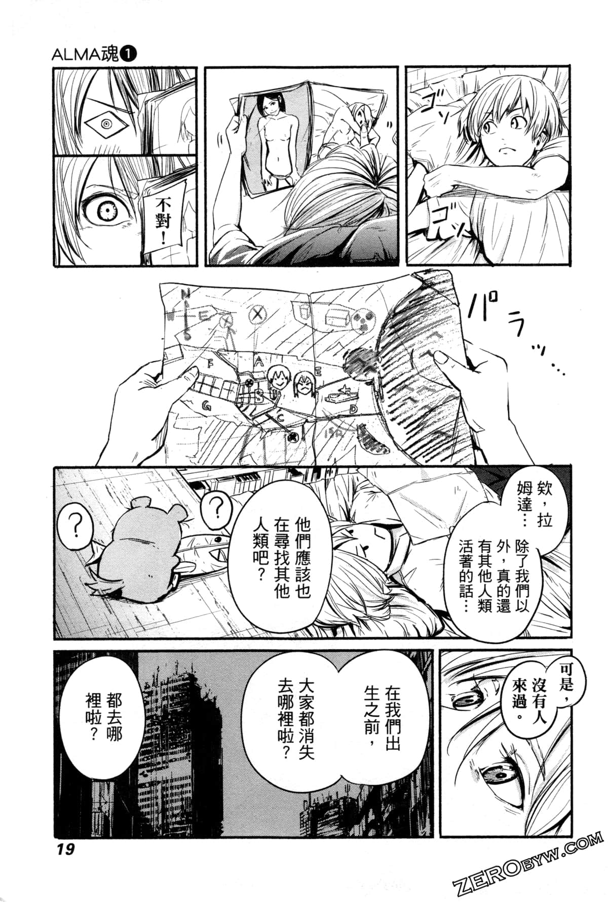 Page 20