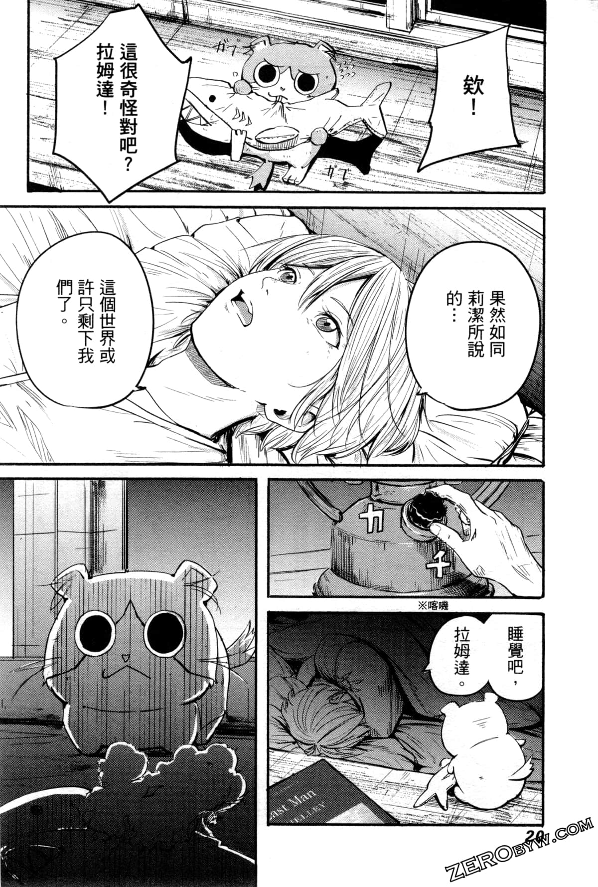 Page 21