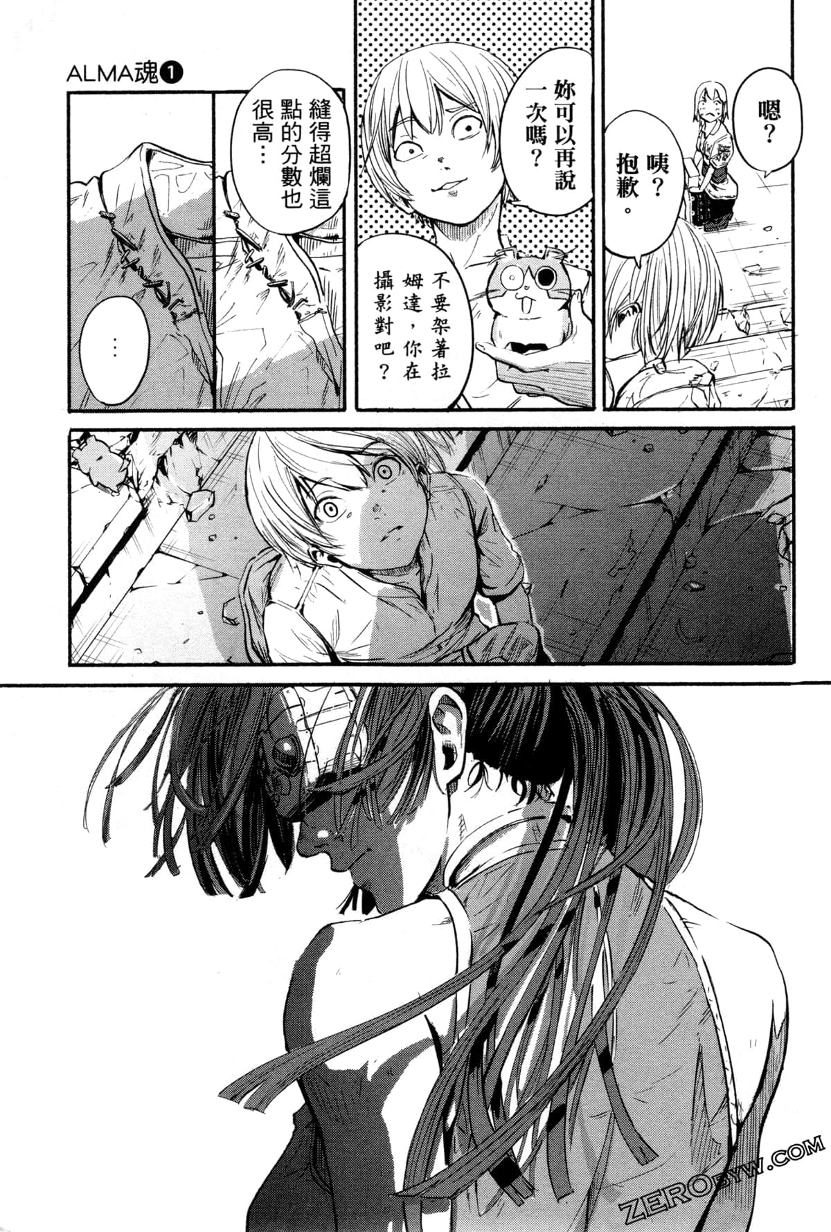 Page 24