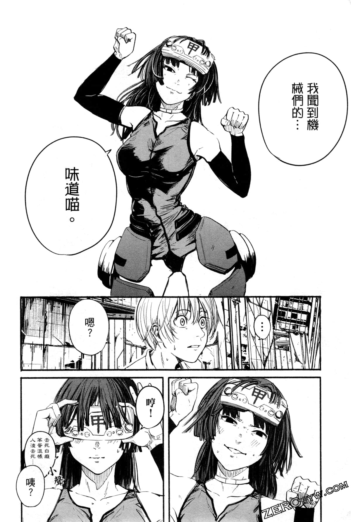 Page 29