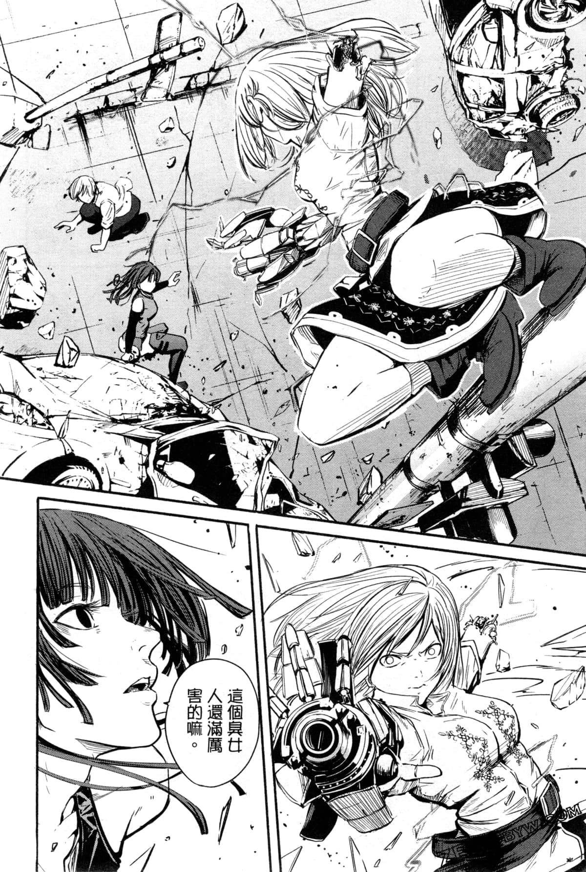 Page 37