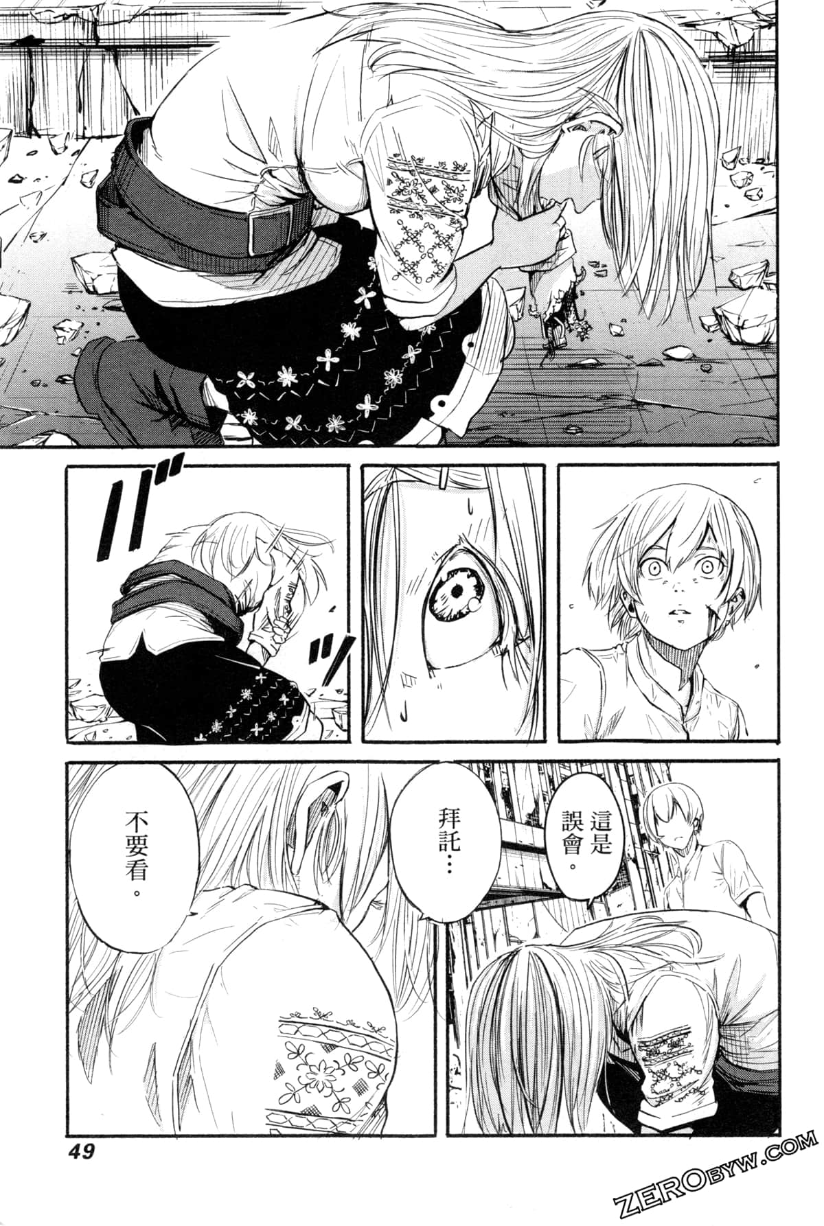 Page 50