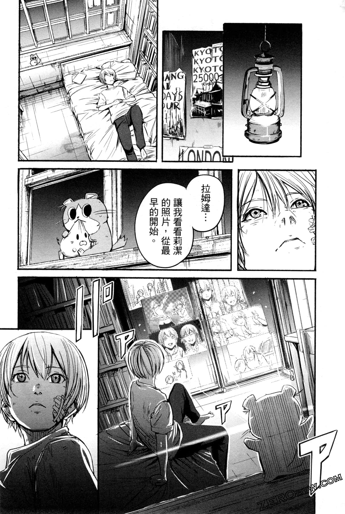 Page 53