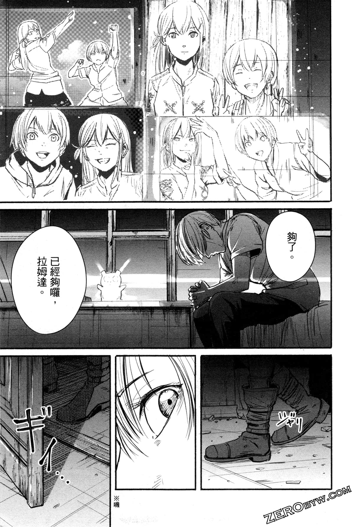Page 54