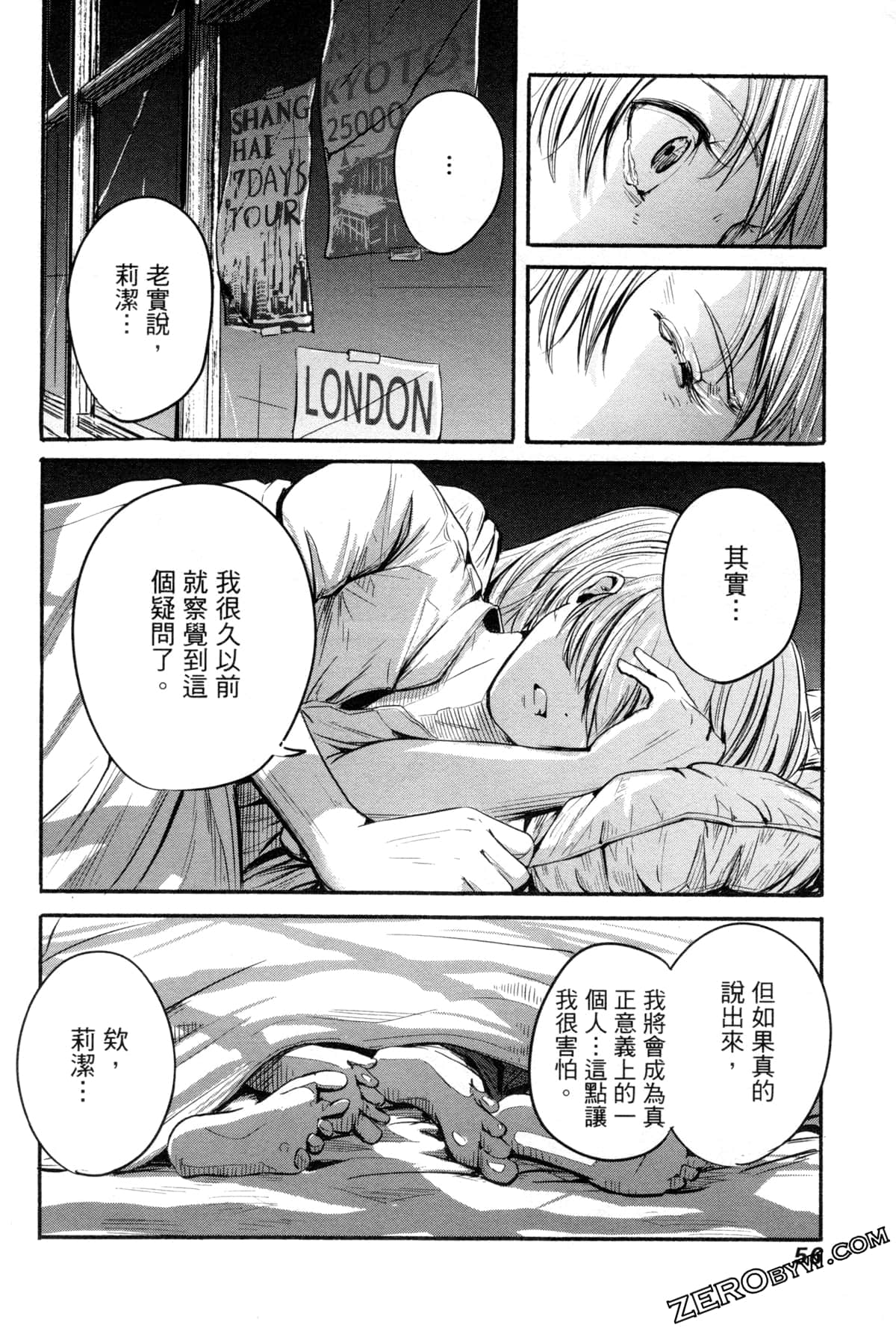 Page 57