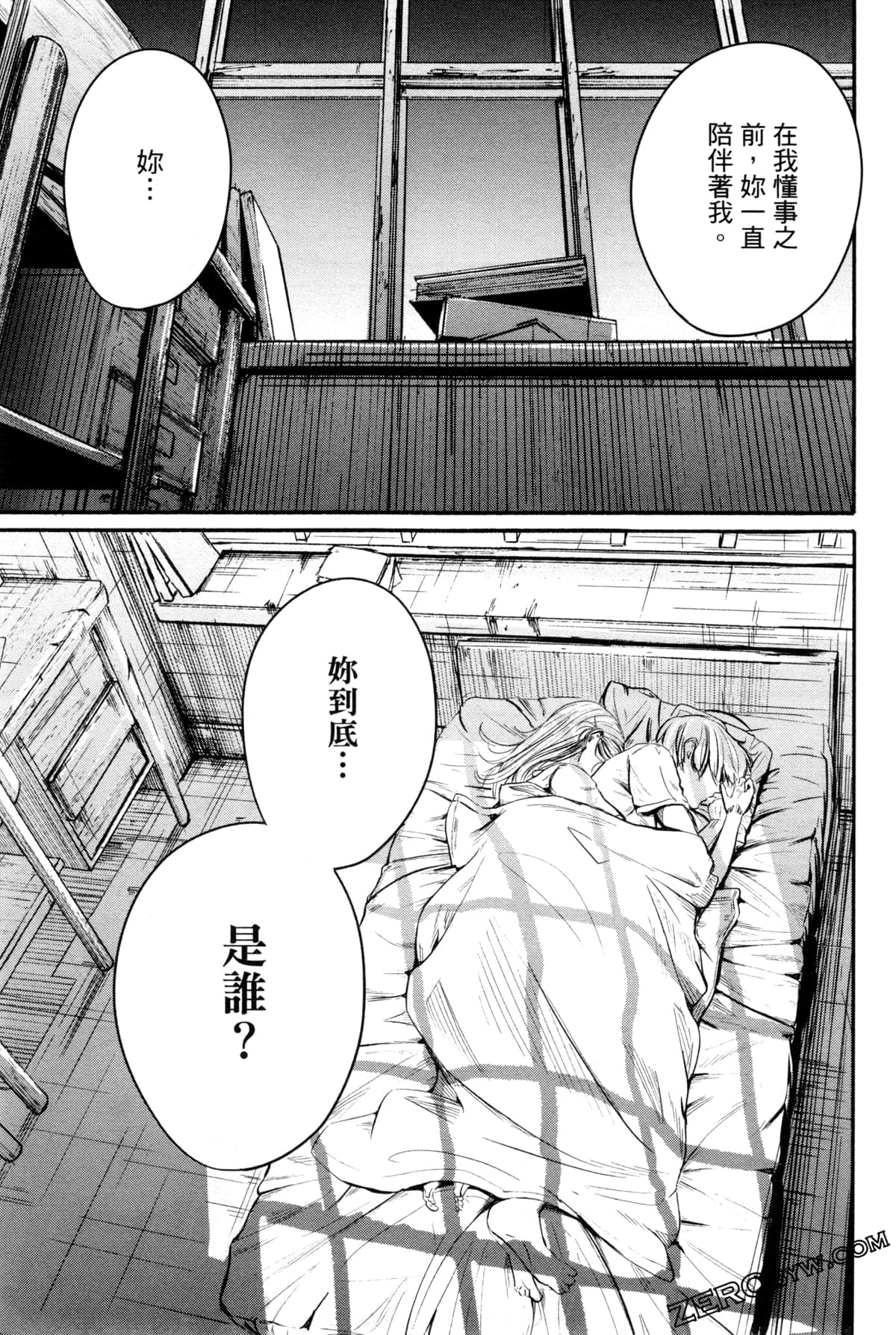 Page 58