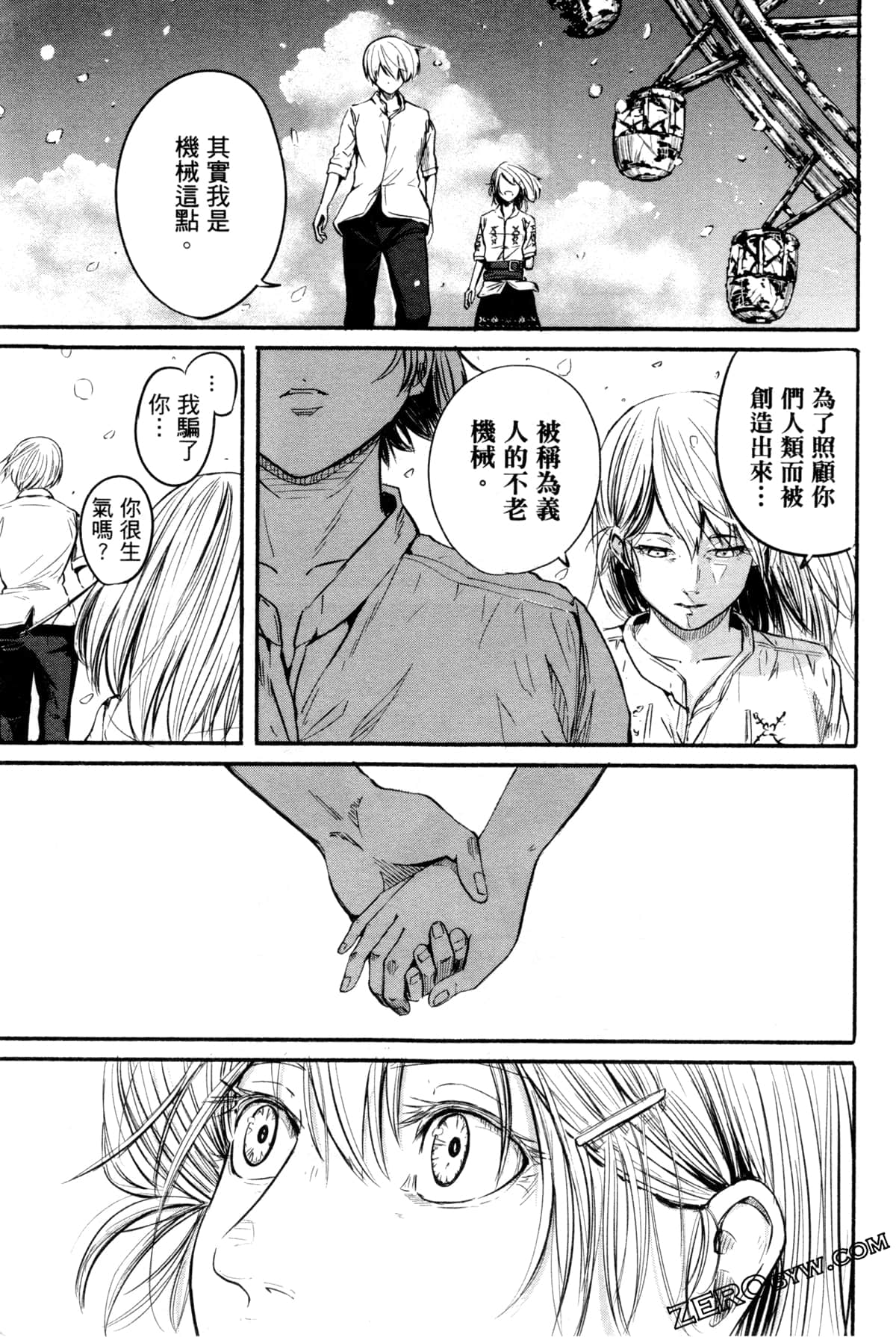 Page 60