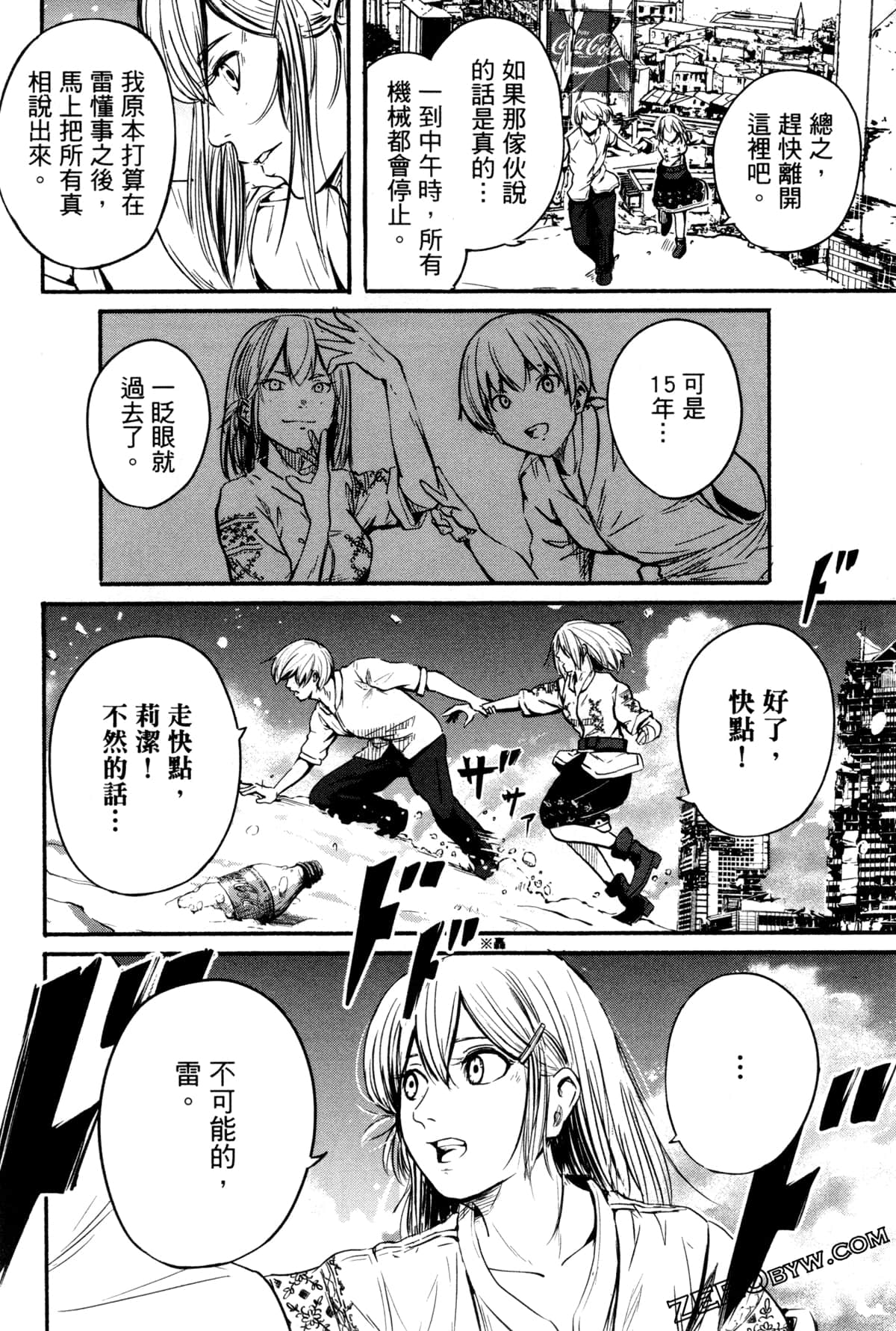 Page 61