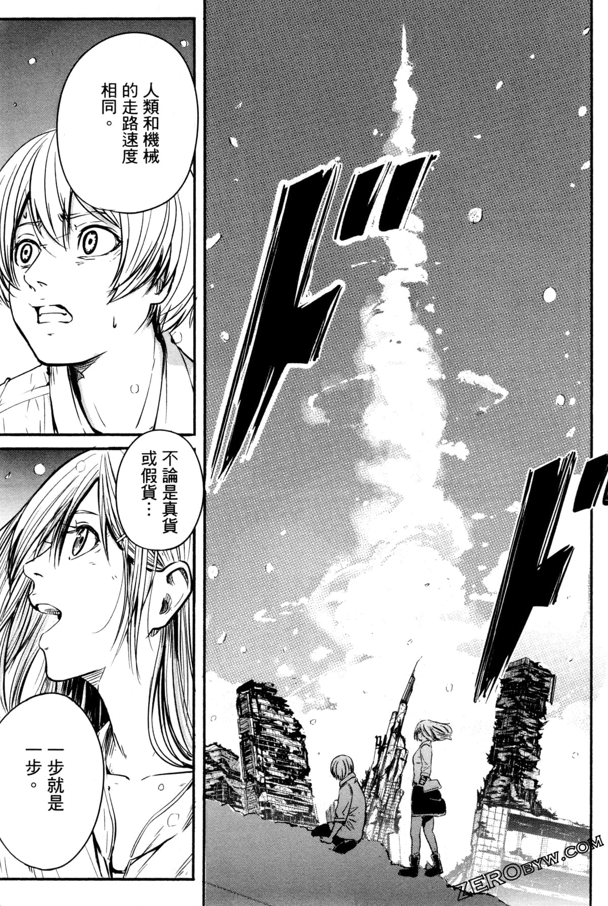 Page 62