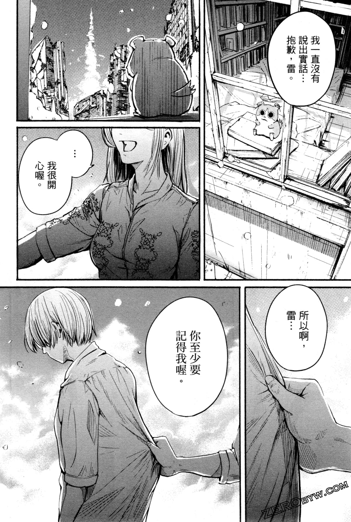 Page 63
